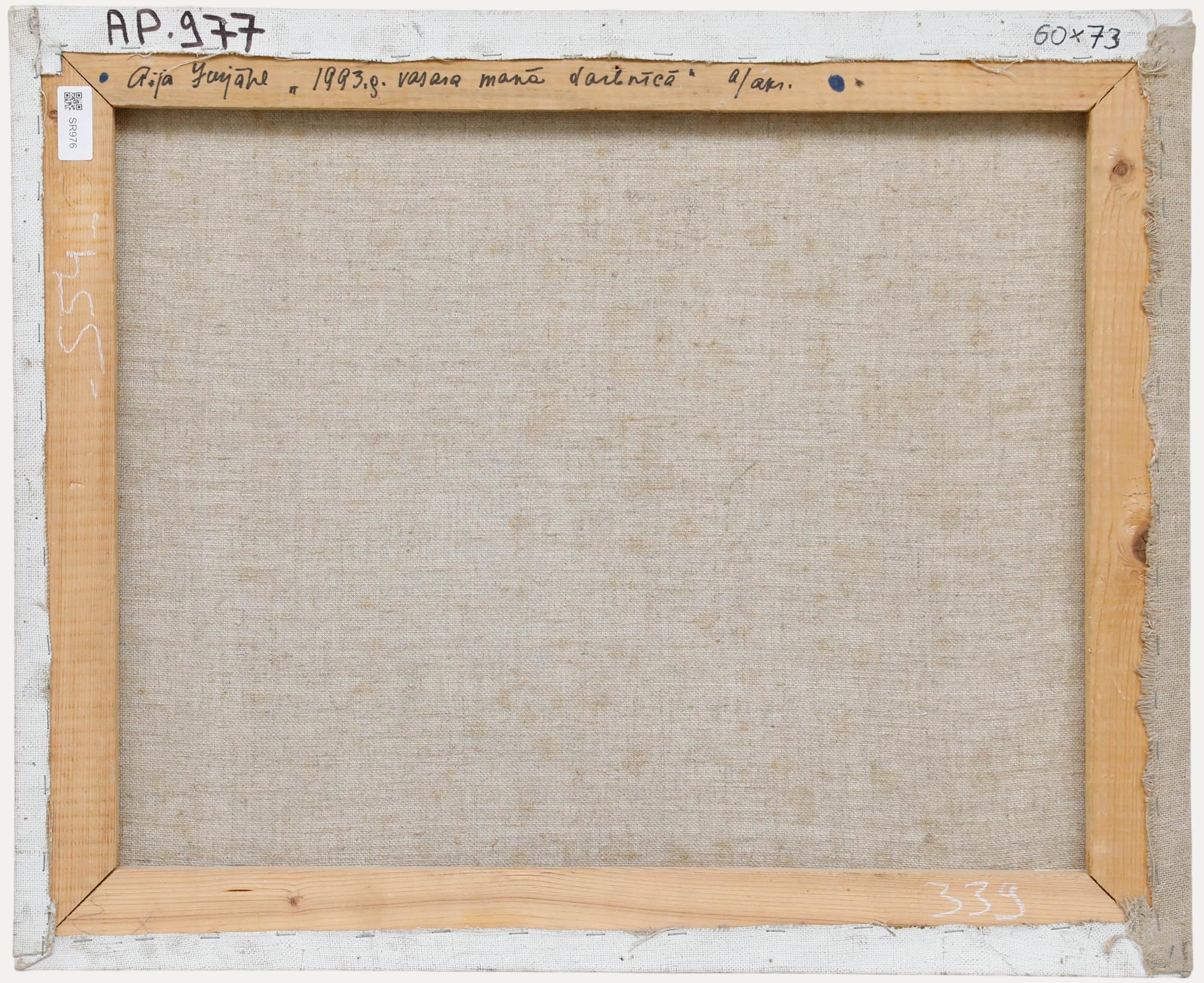 Aija Jurjane (1944-2015) - 1993 Oil, Vasara Manā Darbnīcā - Beige Nude Painting by Unknown