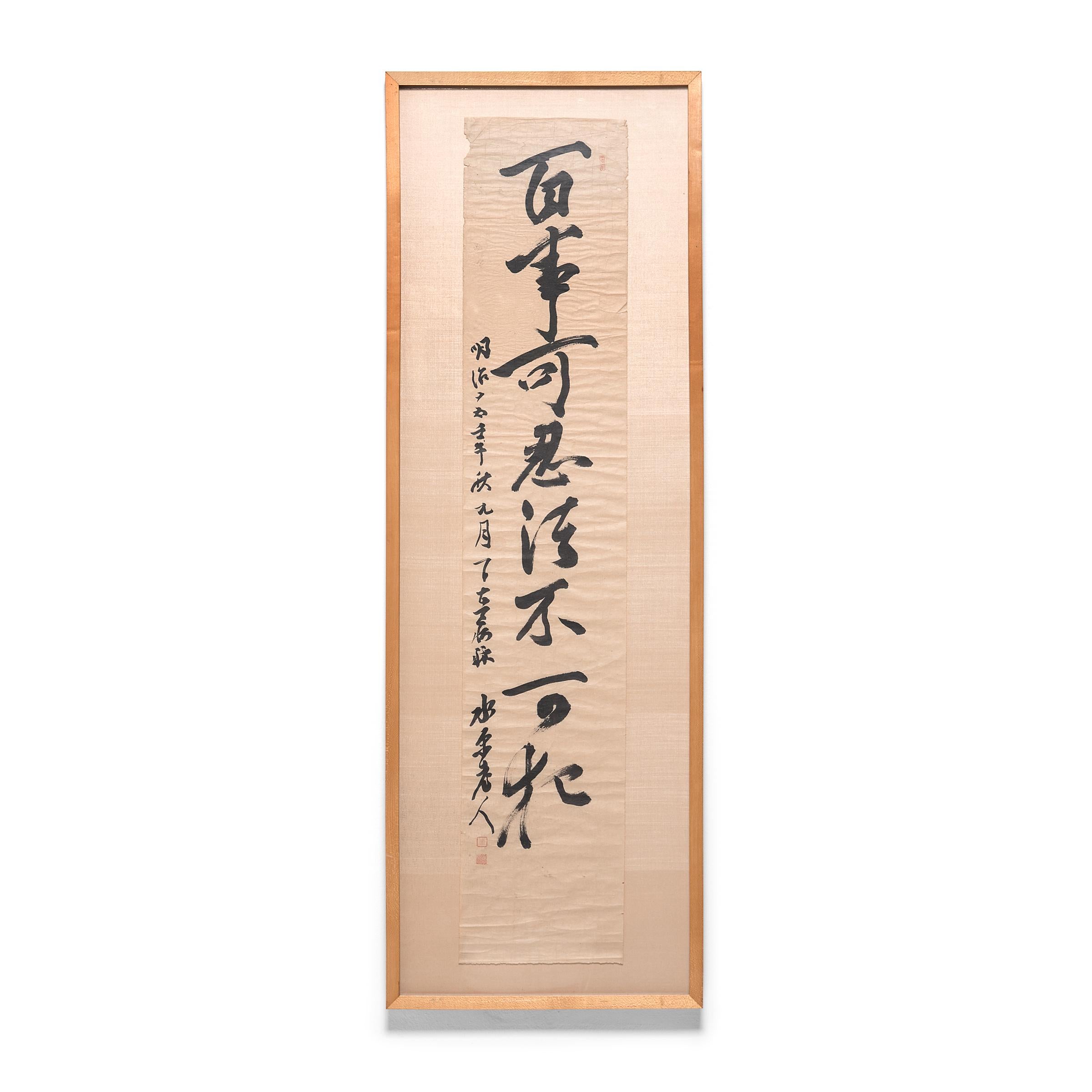 Scroll de calligraphie chinoise, vers 1920 - Art de Unknown