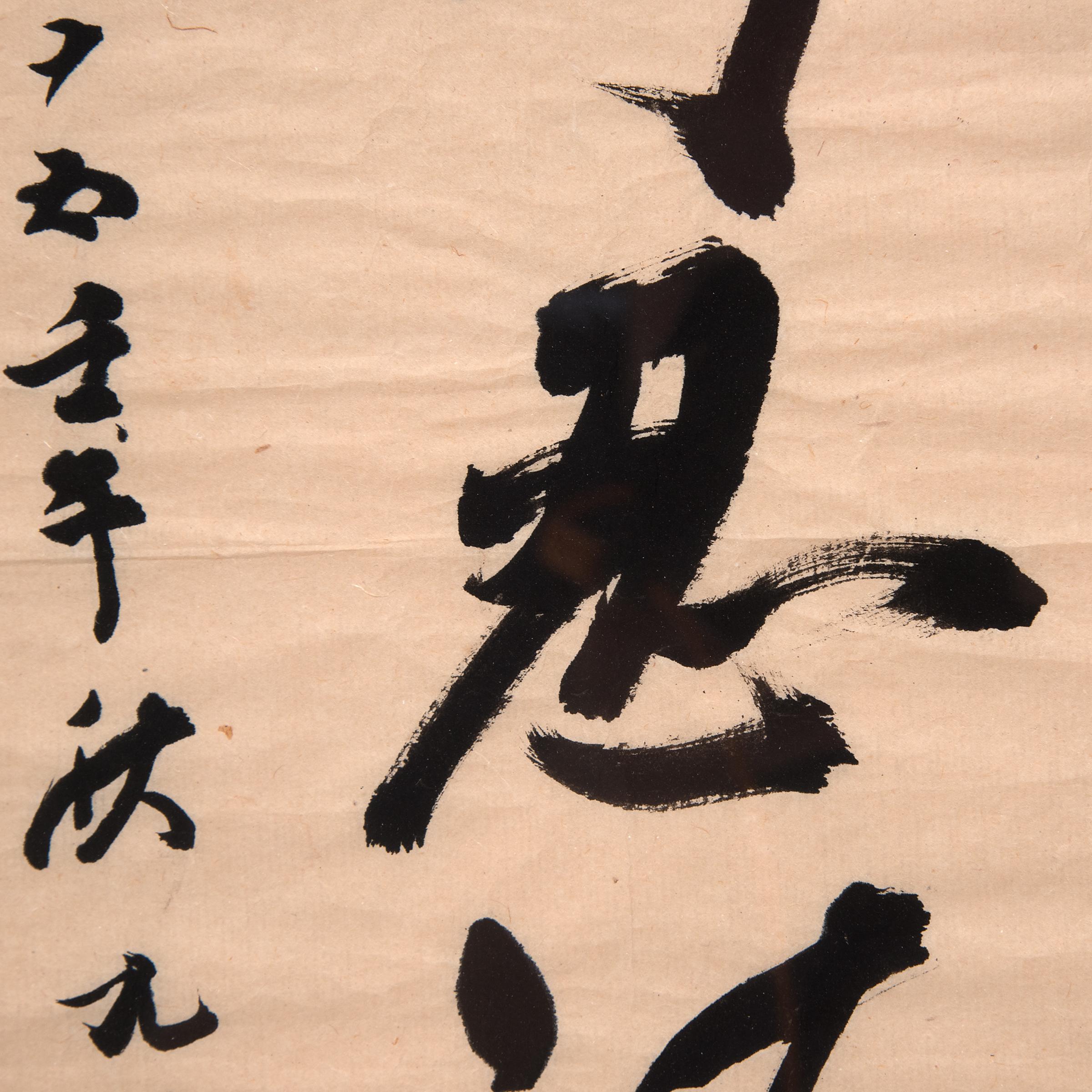 Scroll de calligraphie chinoise, vers 1920 - Qing Art par Unknown