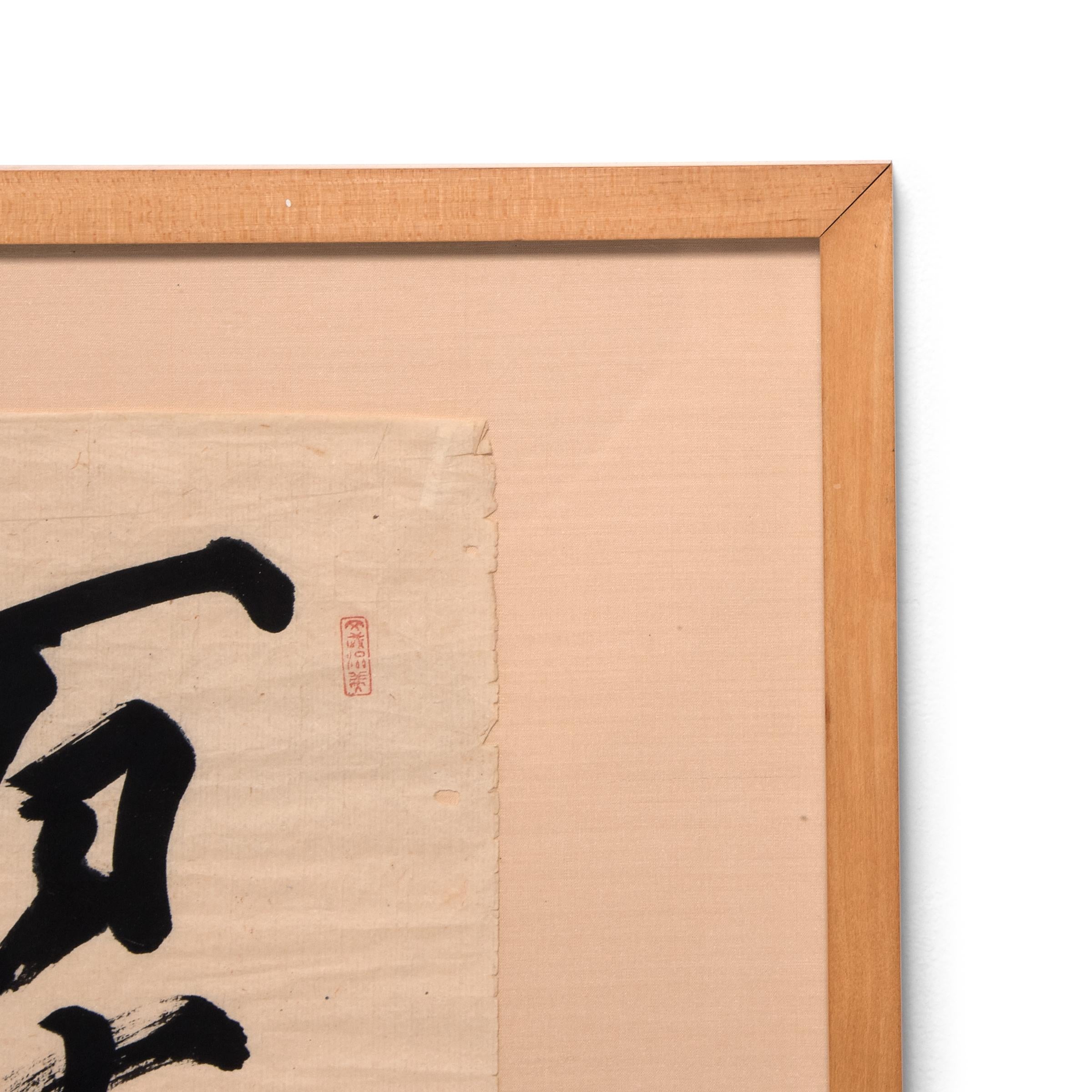 Scroll de calligraphie chinoise, vers 1920 en vente 1