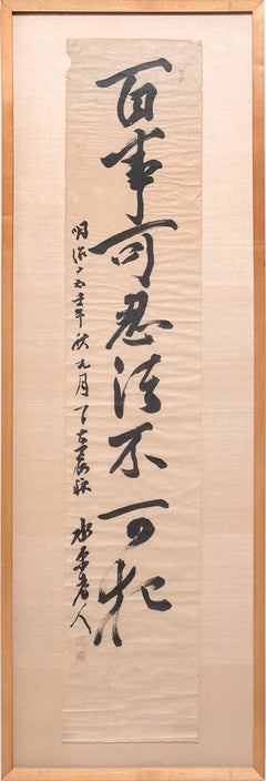 Vintage Chinese Calligraphy Scroll, c. 1920
