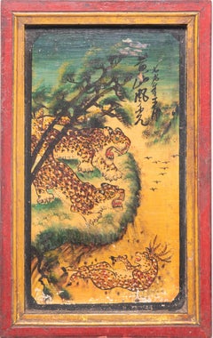 Vintage Chinese Painted Panel of Leopard Hunt, c. 1970