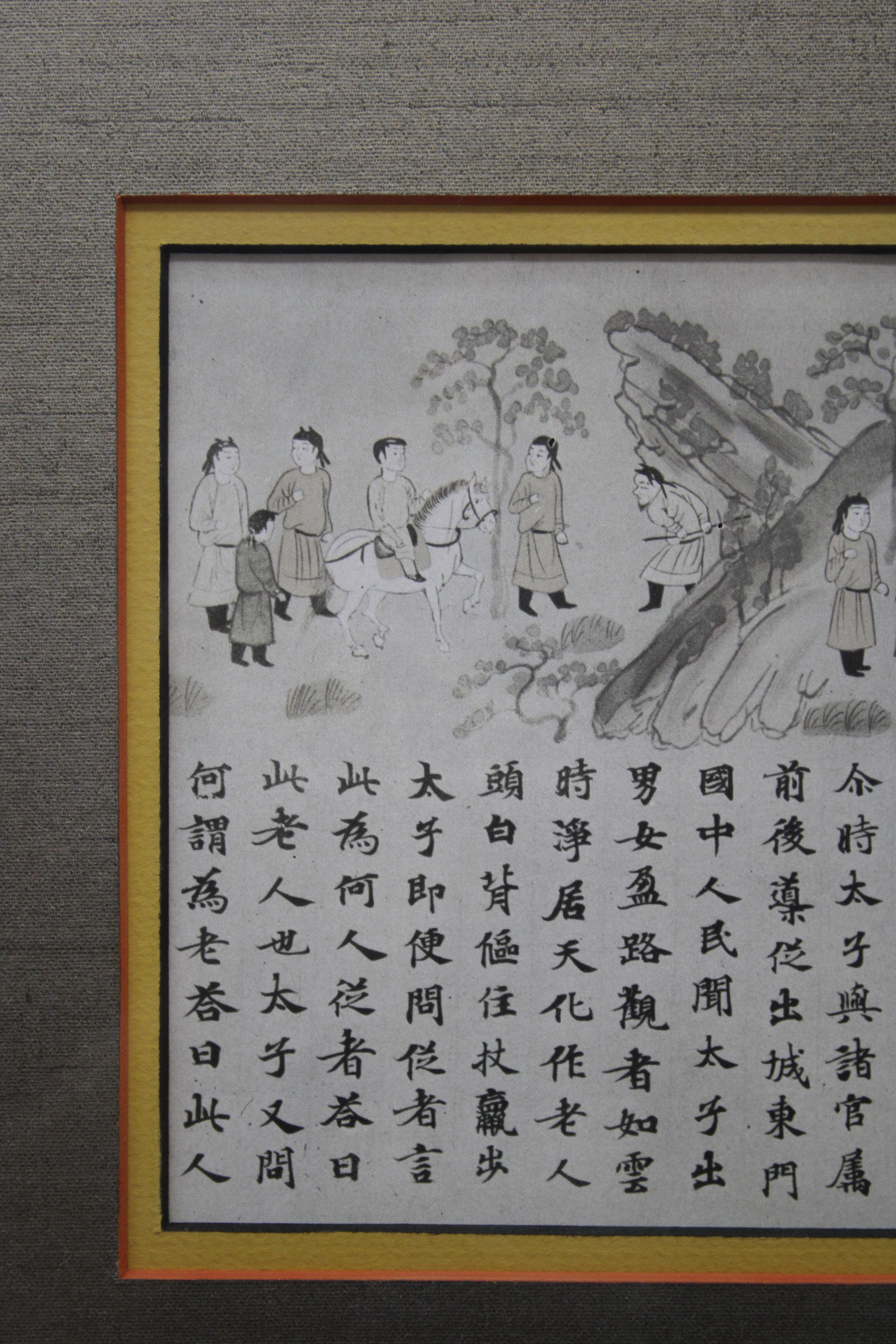 C. 20. Jahrhundert Atemberaubendes Porträt eines chinesischen Gedichts
