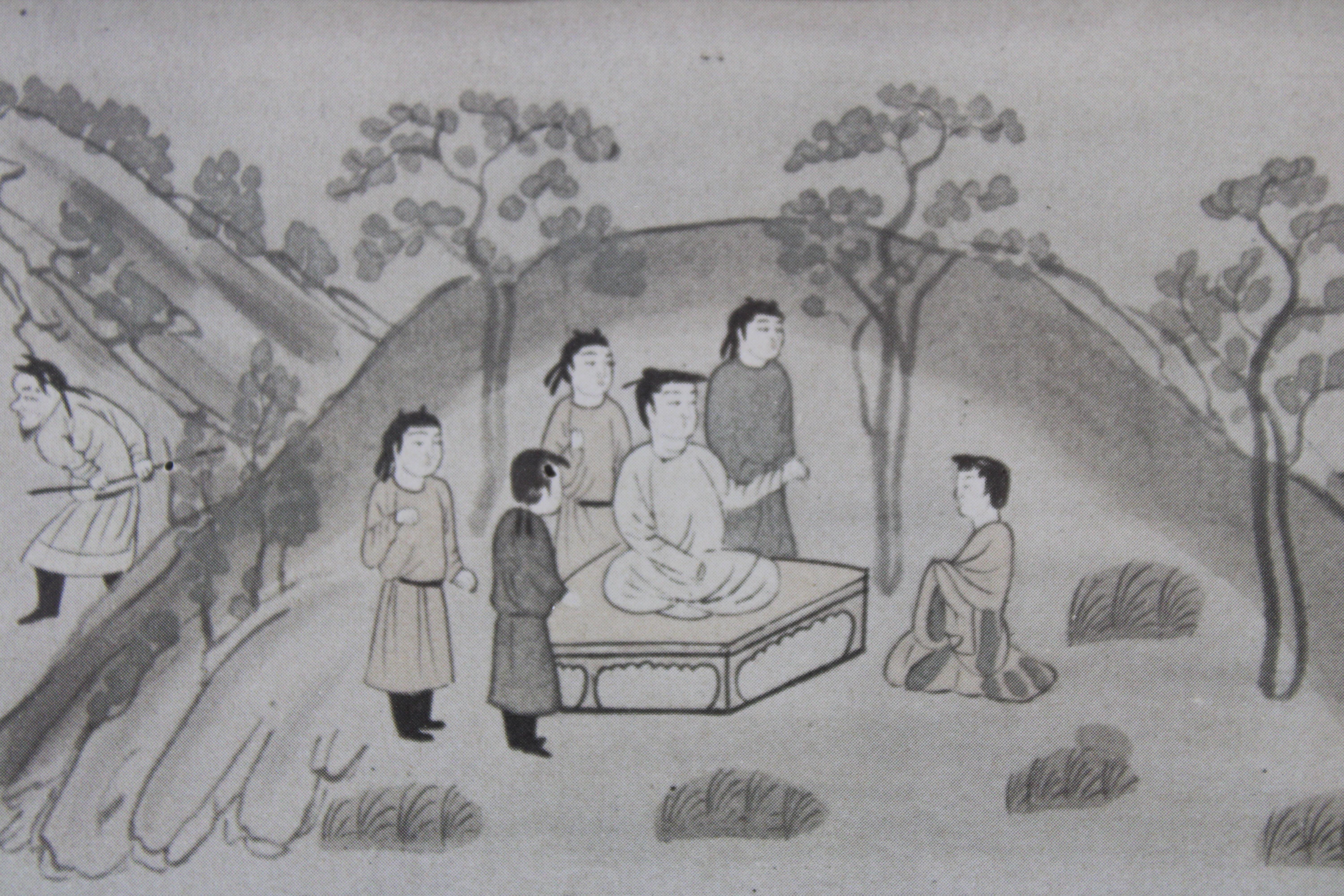 Chinese Pictorial Poem 