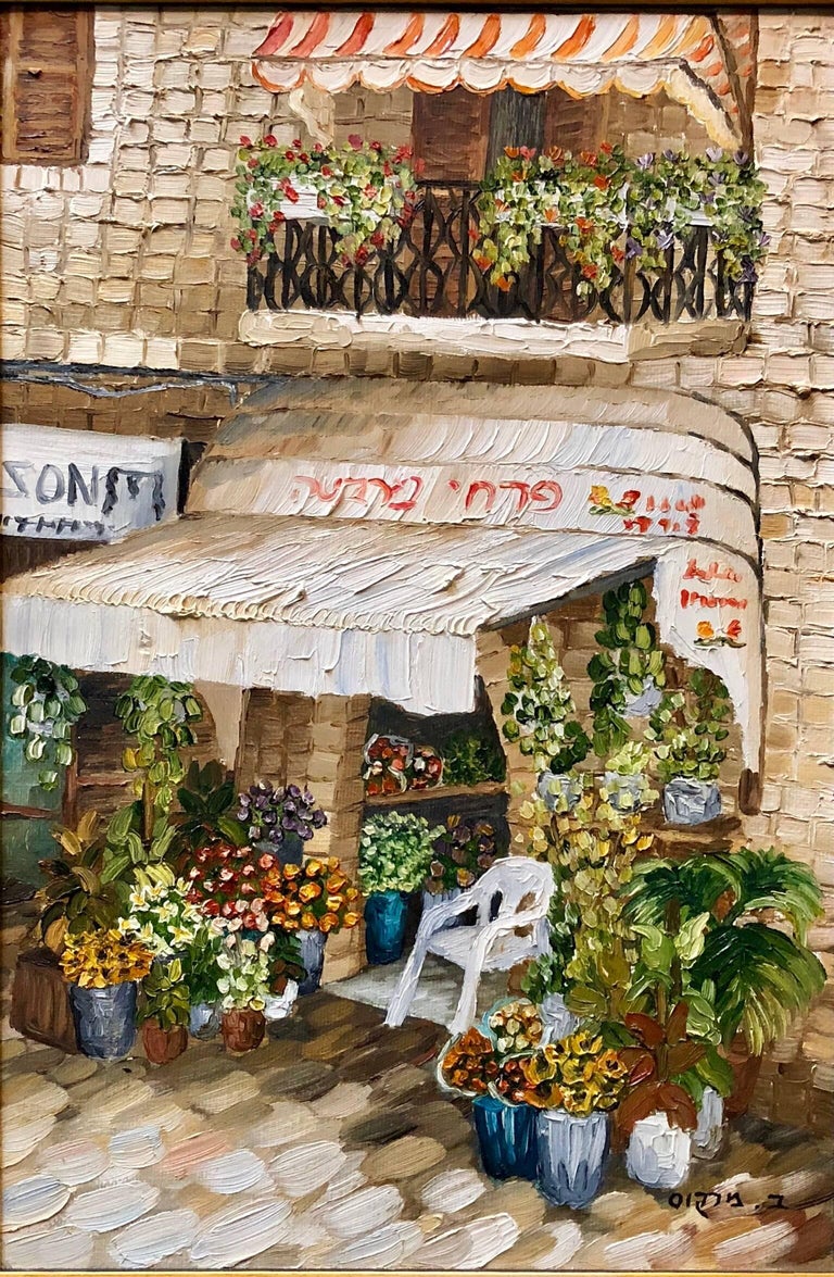Folk Art Flower Shop, Kikar Zion, Jerusalem Israeli Naive Oil Painting - Beige Figurative Painting by Unknown