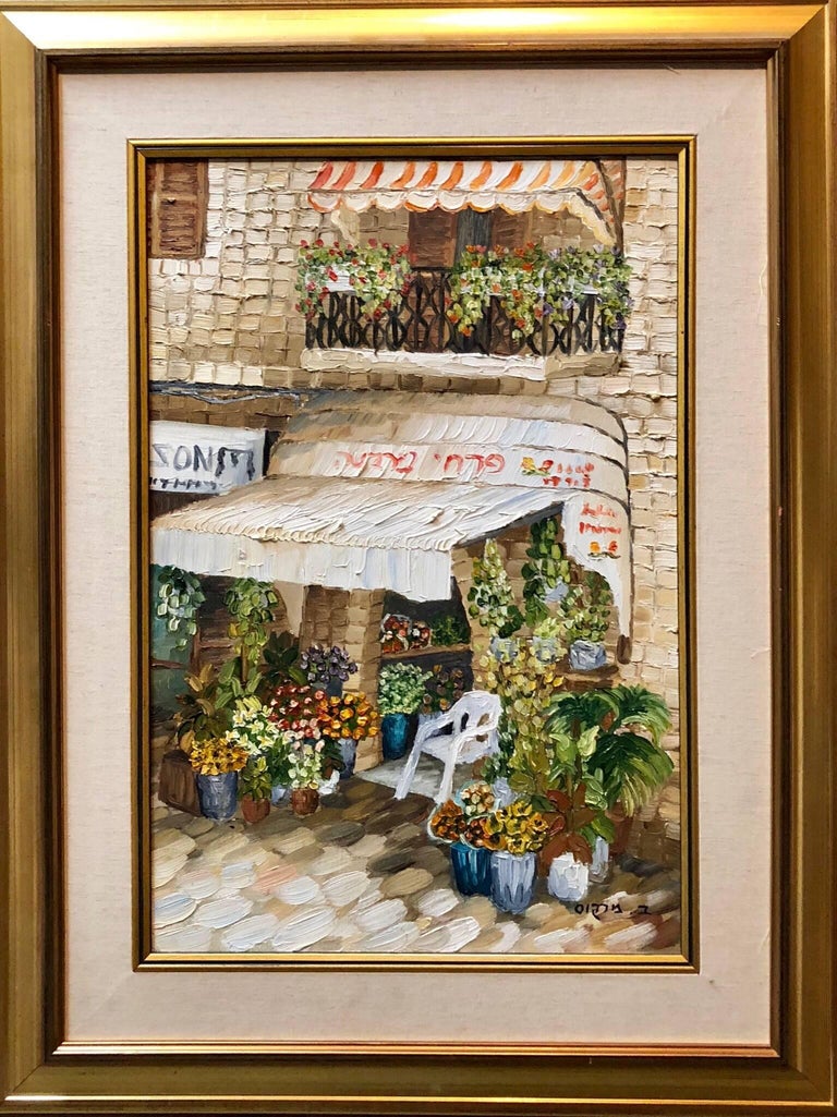 Unknown Figurative Painting - Folk Art Flower Shop, Kikar Zion, Jerusalem Israeli Naive Oil Painting