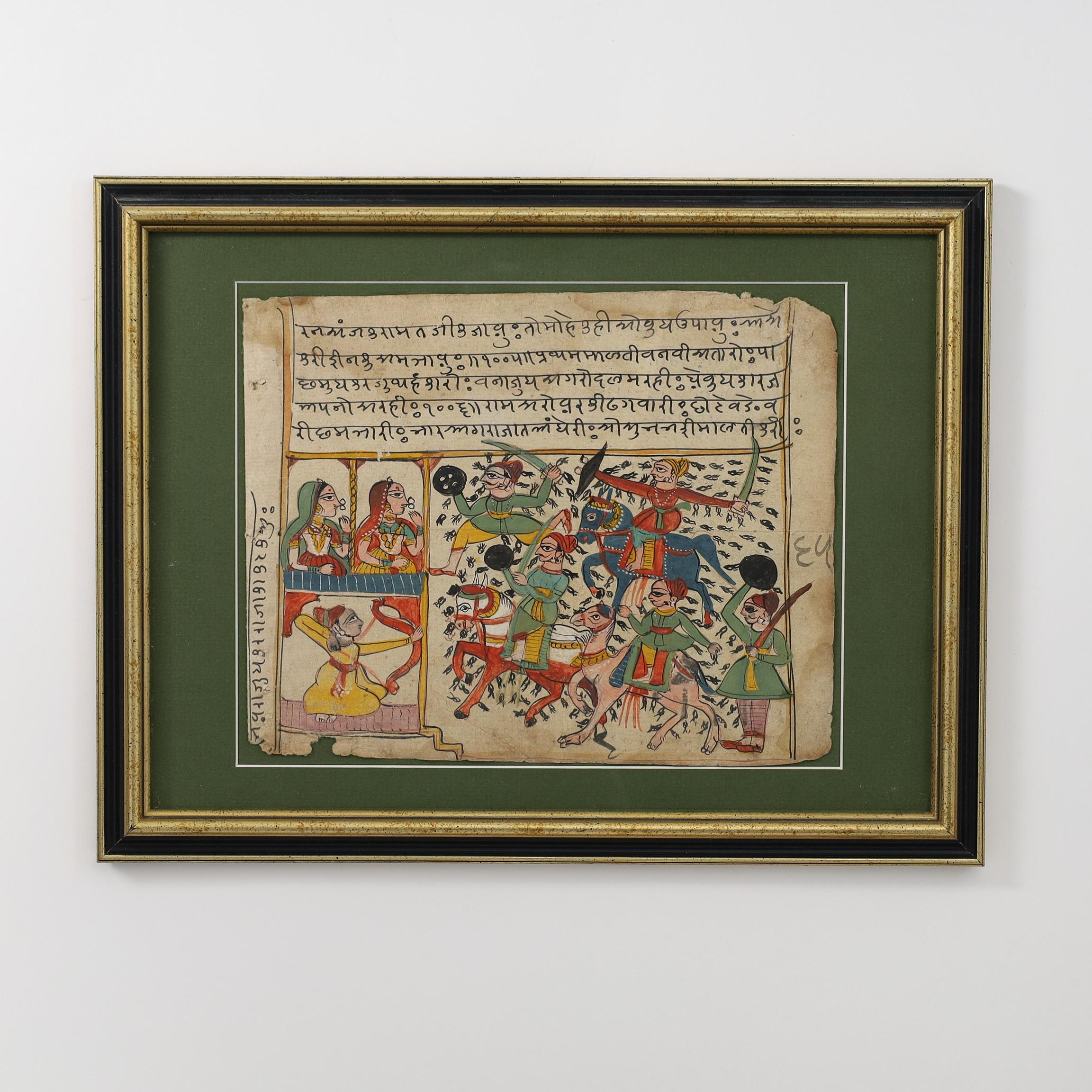 Framed Antique Indo Persian Illustrated Manuscript - Painting by Unknown