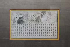 Framed Chinese Pictorial Poem " Man Assisting Animals "