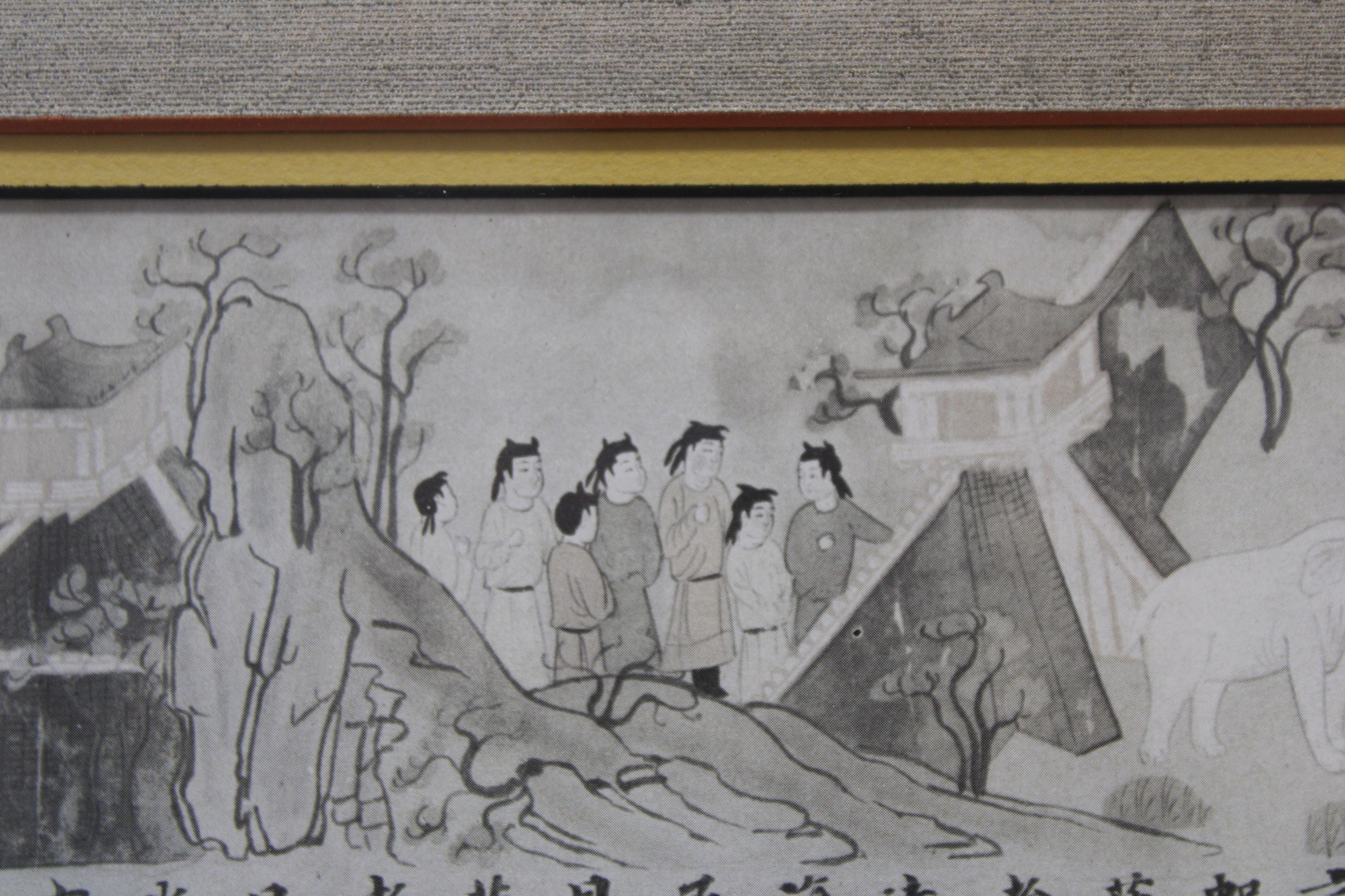 Framed Chinese Pictorial Poem 