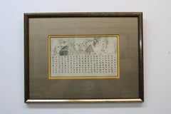 Framed Chinese Pictorial Poem " Man Assisting Animals "