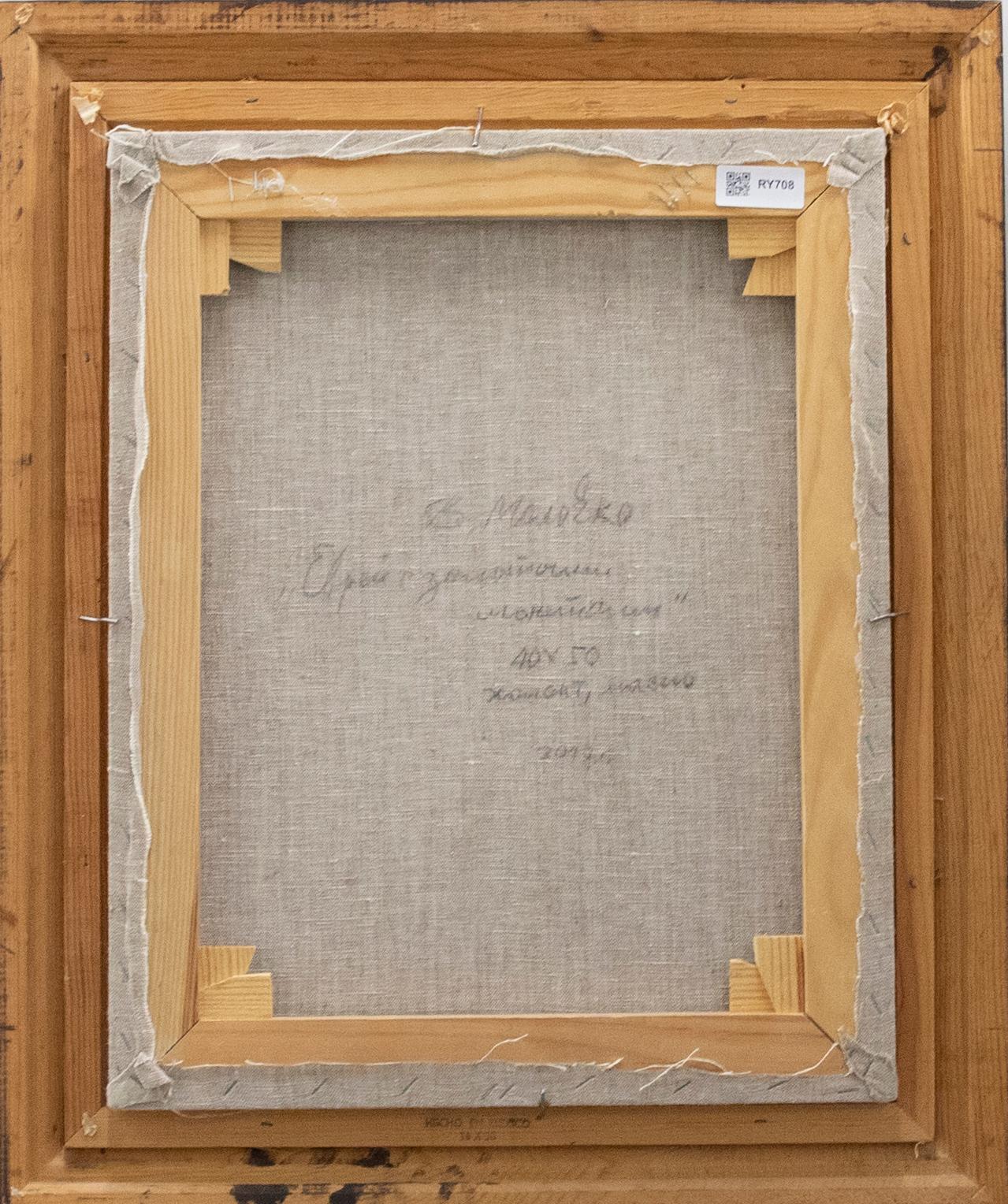 An accomplished oil portrait of an elderly rabbi counting coin in his study. Illegibly signed and dated (2017) to the lower right. Presented in a handsome wood frame with linen slip. Inscribed in Cyrillic to the reverse. On canvas on stretchers.