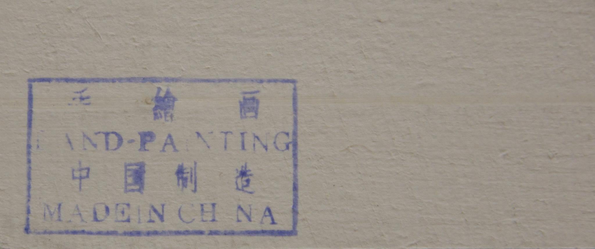 Ritratti cinesi dipinti su serigrafia con cornice - Made in China - Painting di Unknown