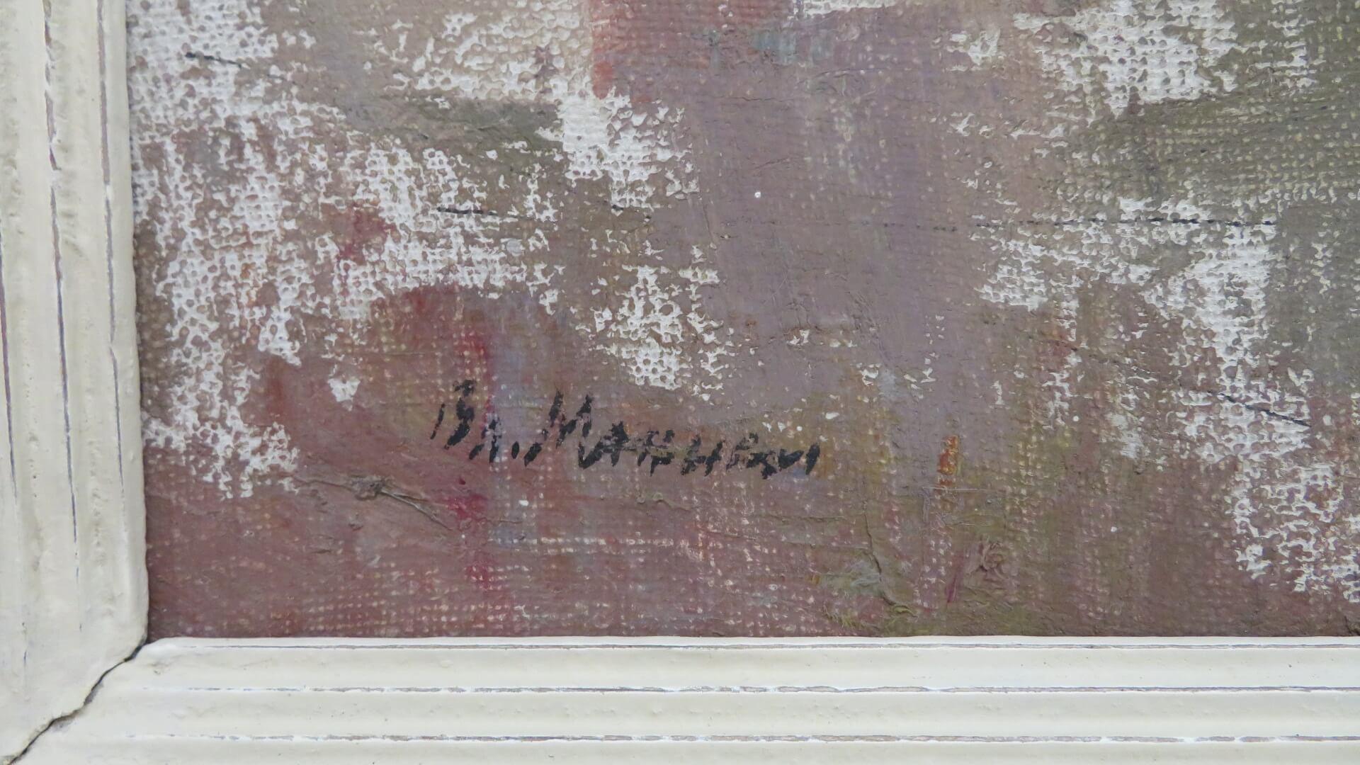 Pittura ad olio di paesaggio impressionista europeo del XX secolo firmata in modo indistinto - Painting Postimpressionismo di Unknown