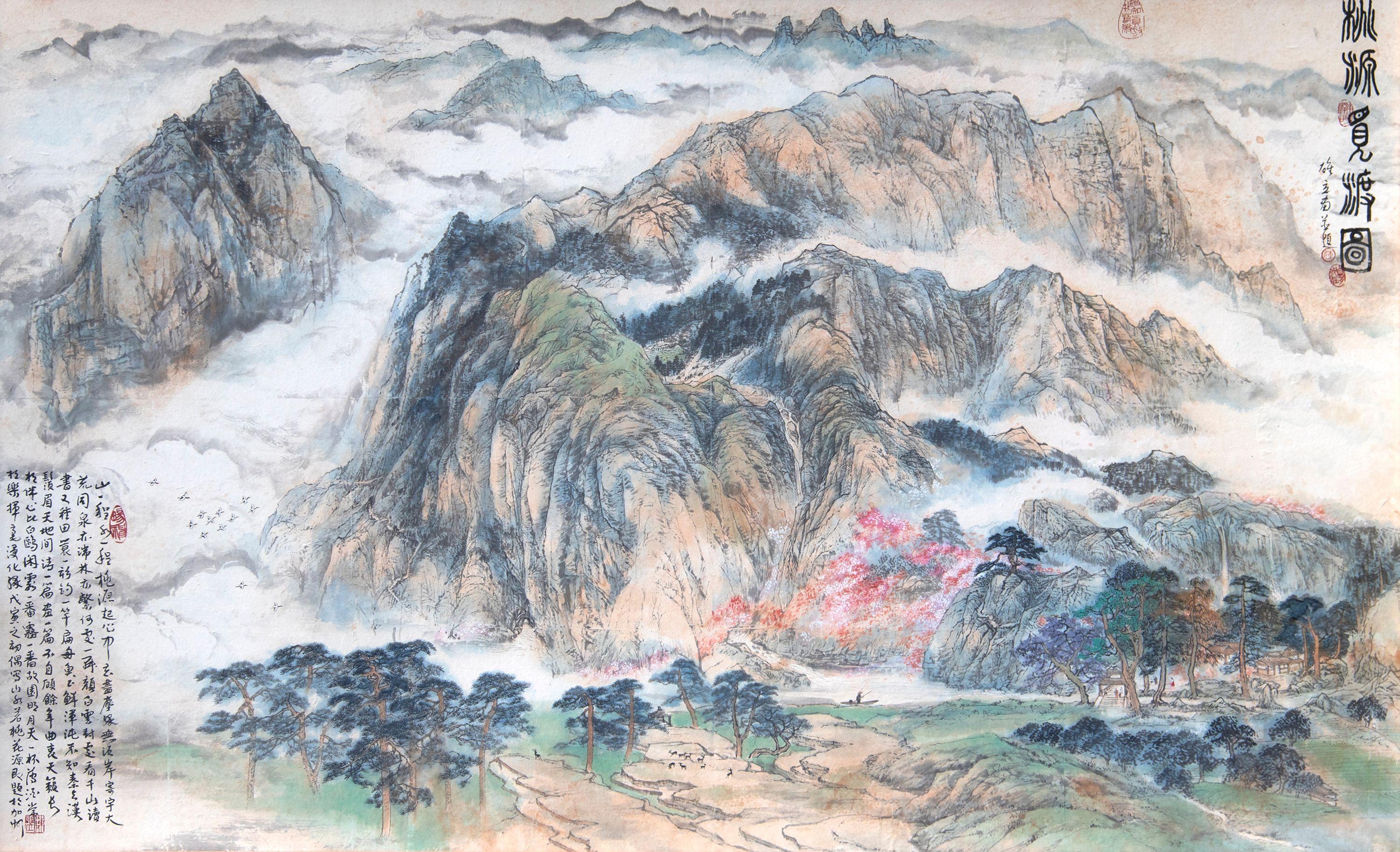 Unknown Landscape Painting - Ink Painting, China