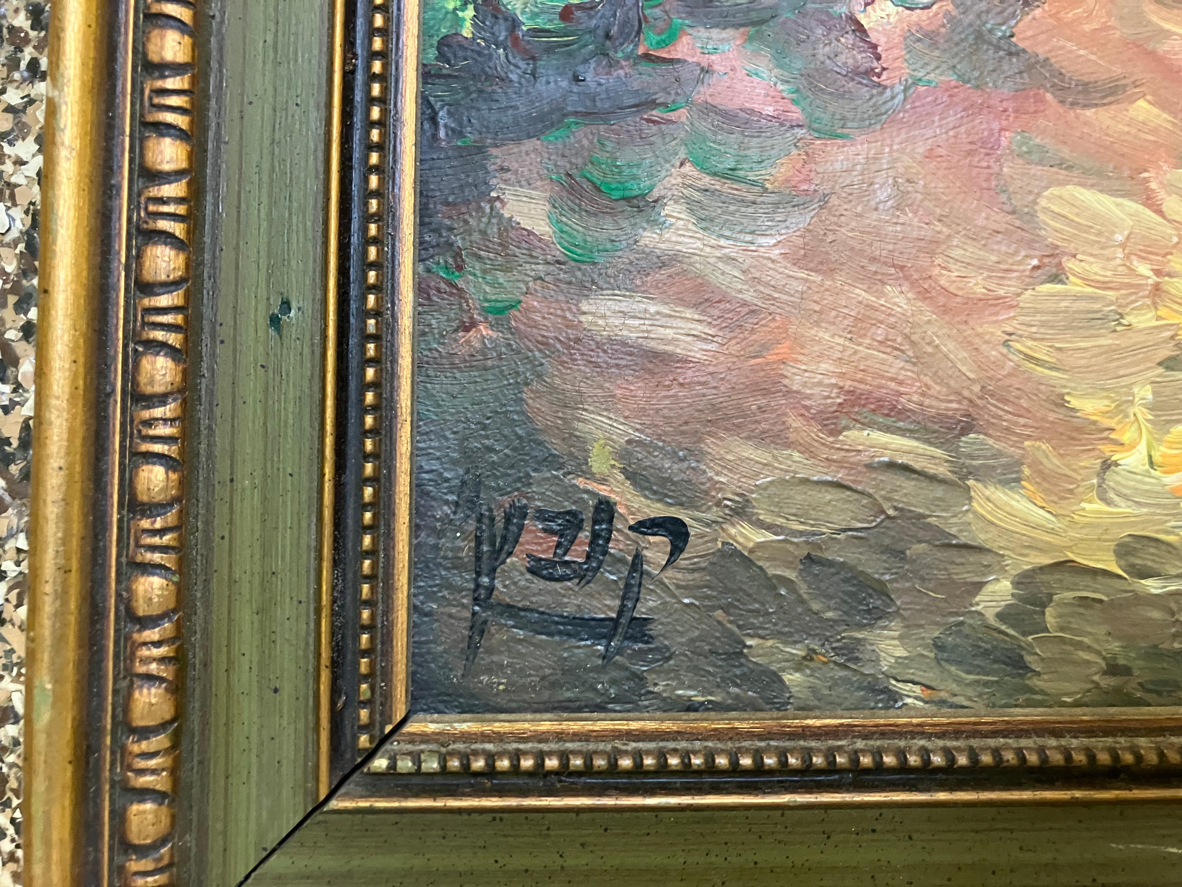Kibboutz israélien - Marron Landscape Painting par Unknown