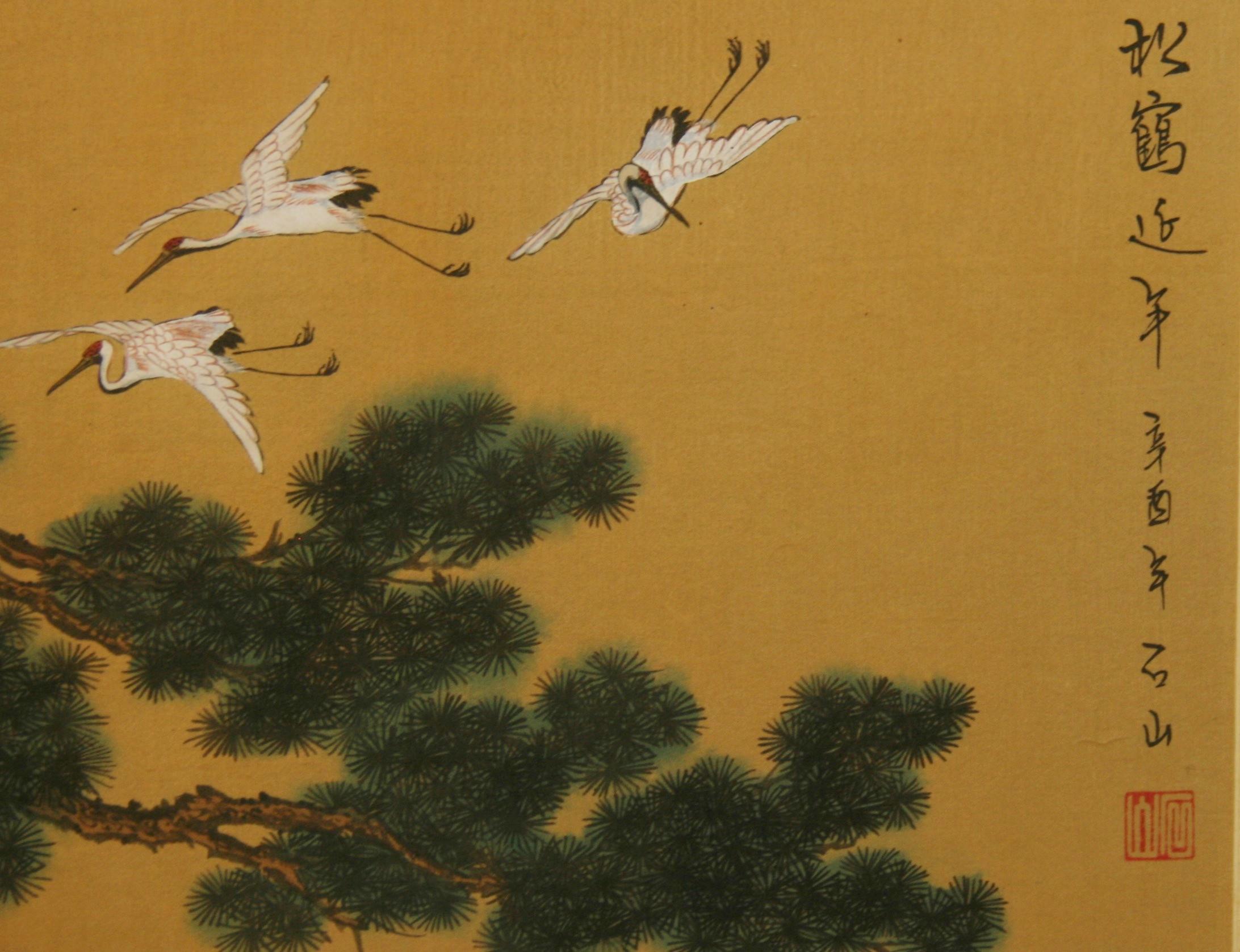 Paysage japonais et grues sur soie #One en vente 1