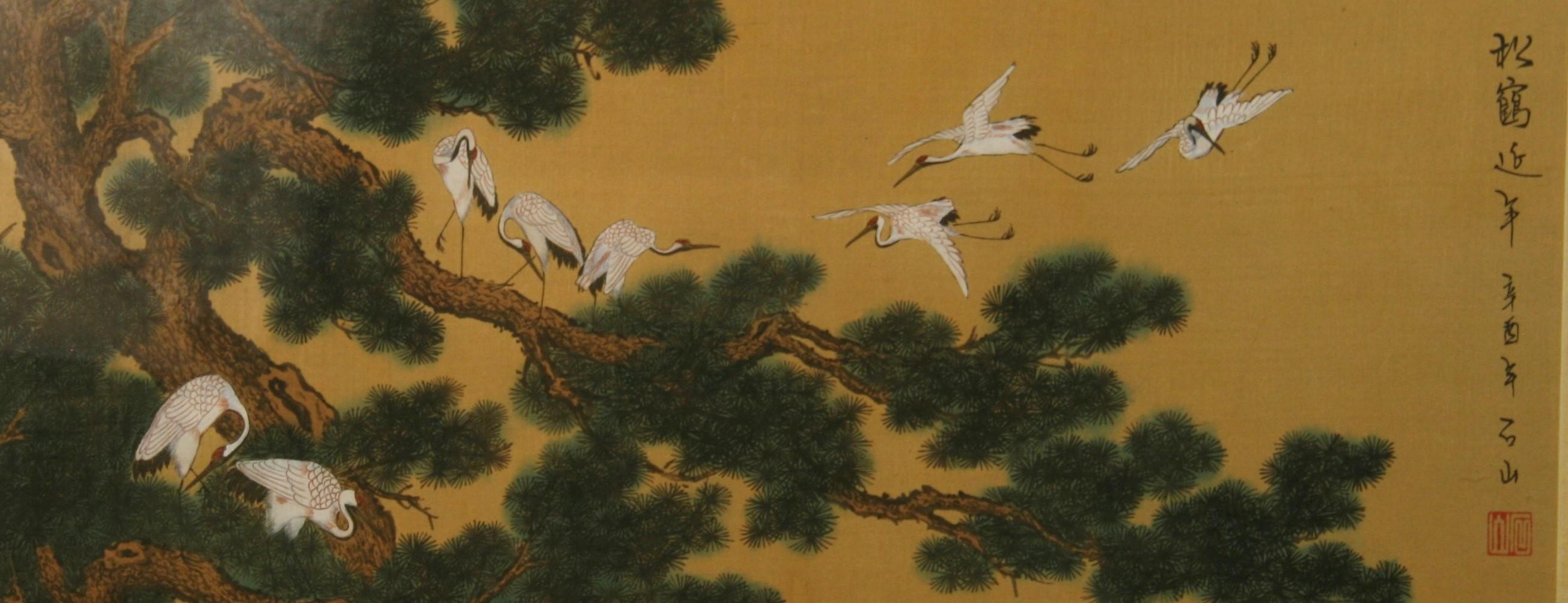Unknown Animal Painting - Japanese Landscape and Cranes Painting on Silk #One