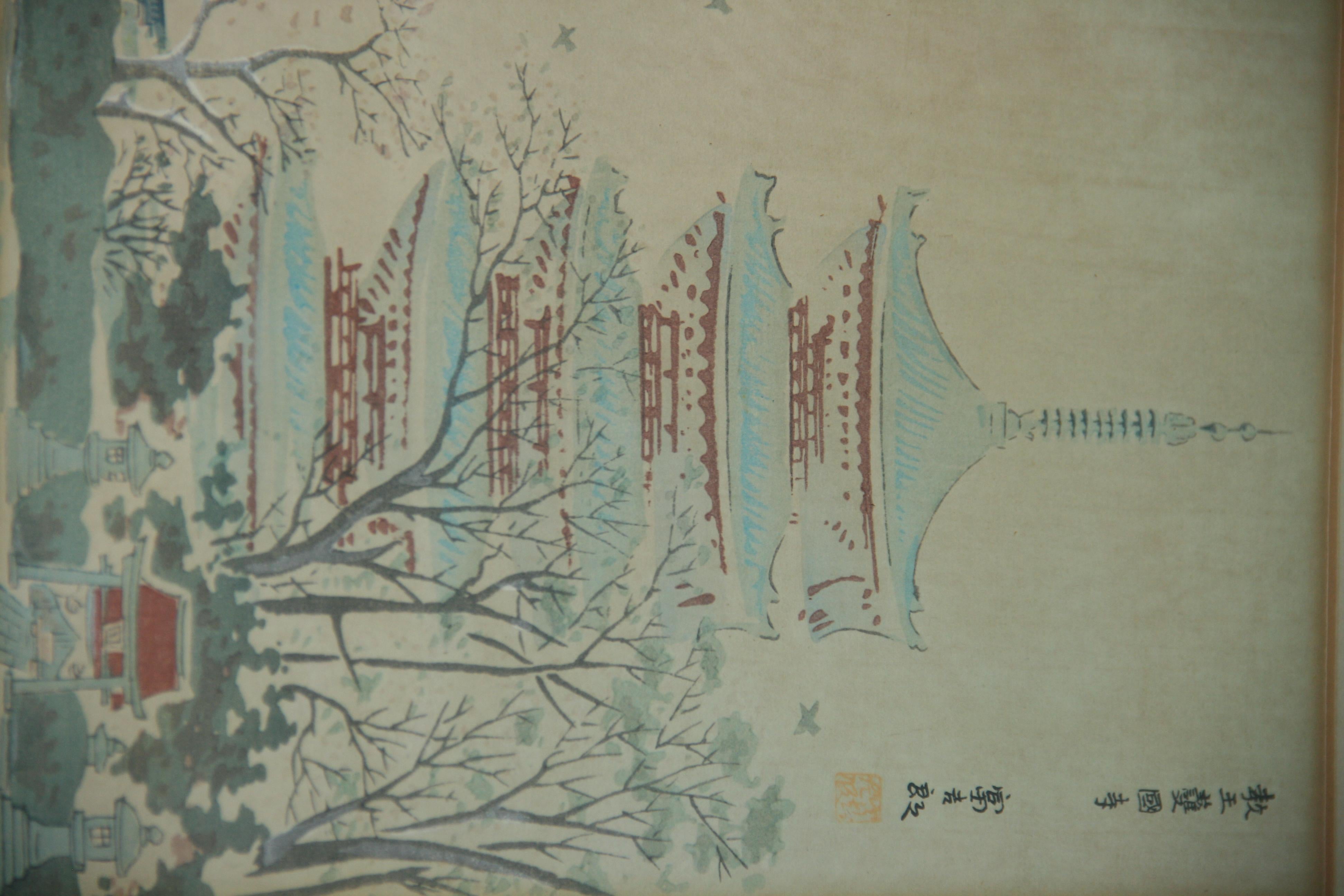 Japanese Pagoda Woodblock Landscape For Sale 7