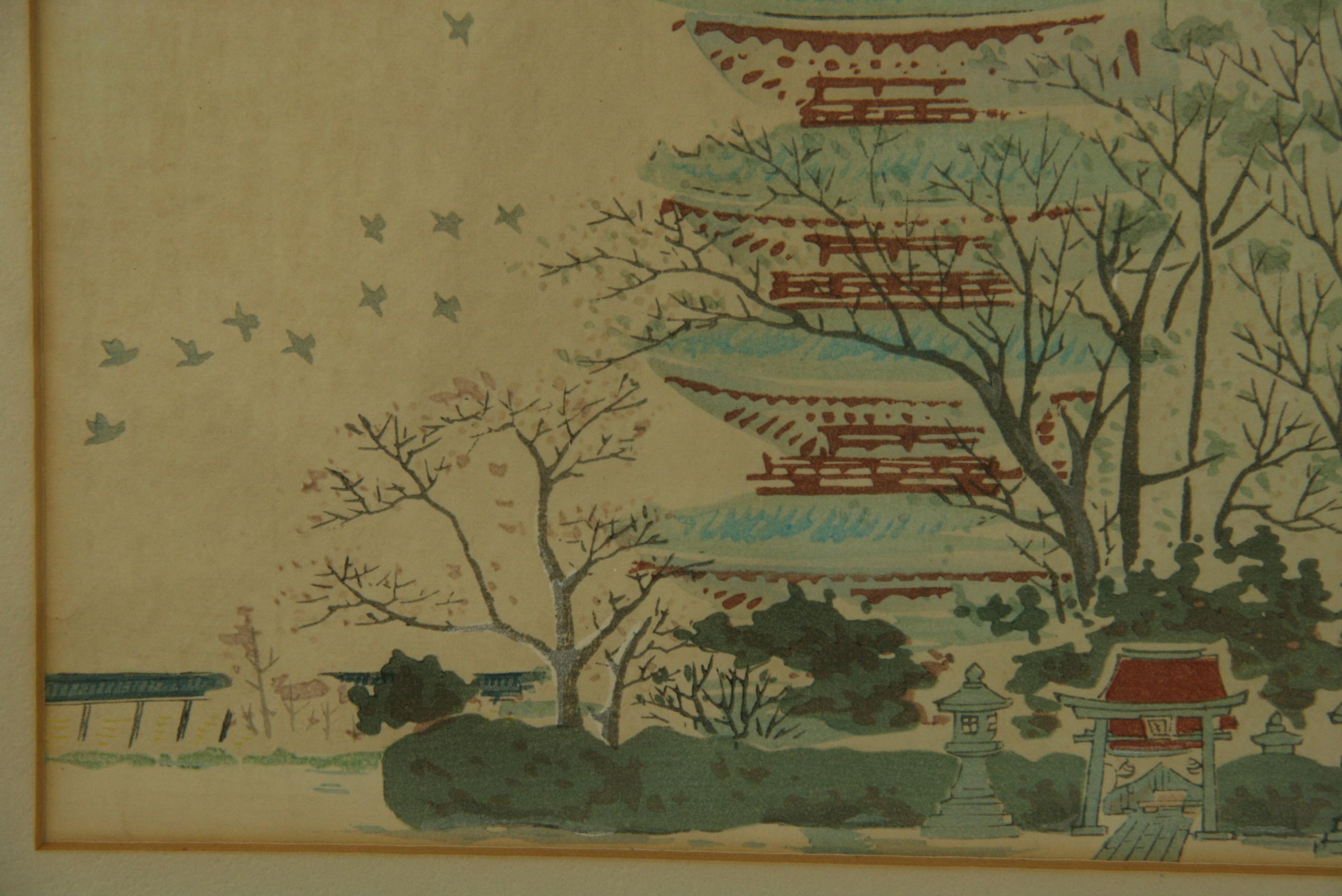 Pagode japonaise Paysage en bois - Marron Landscape Painting par Unknown