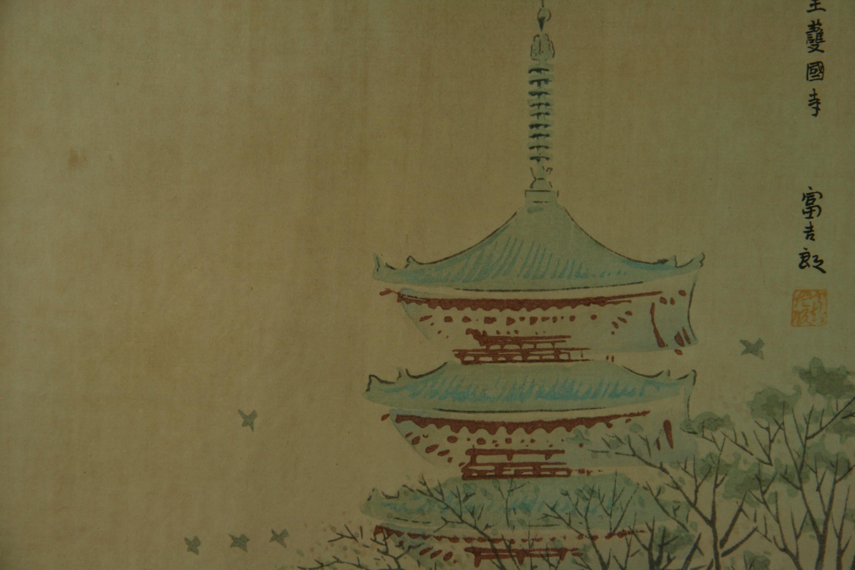 Japanese Pagoda Woodblock Landscape For Sale 1