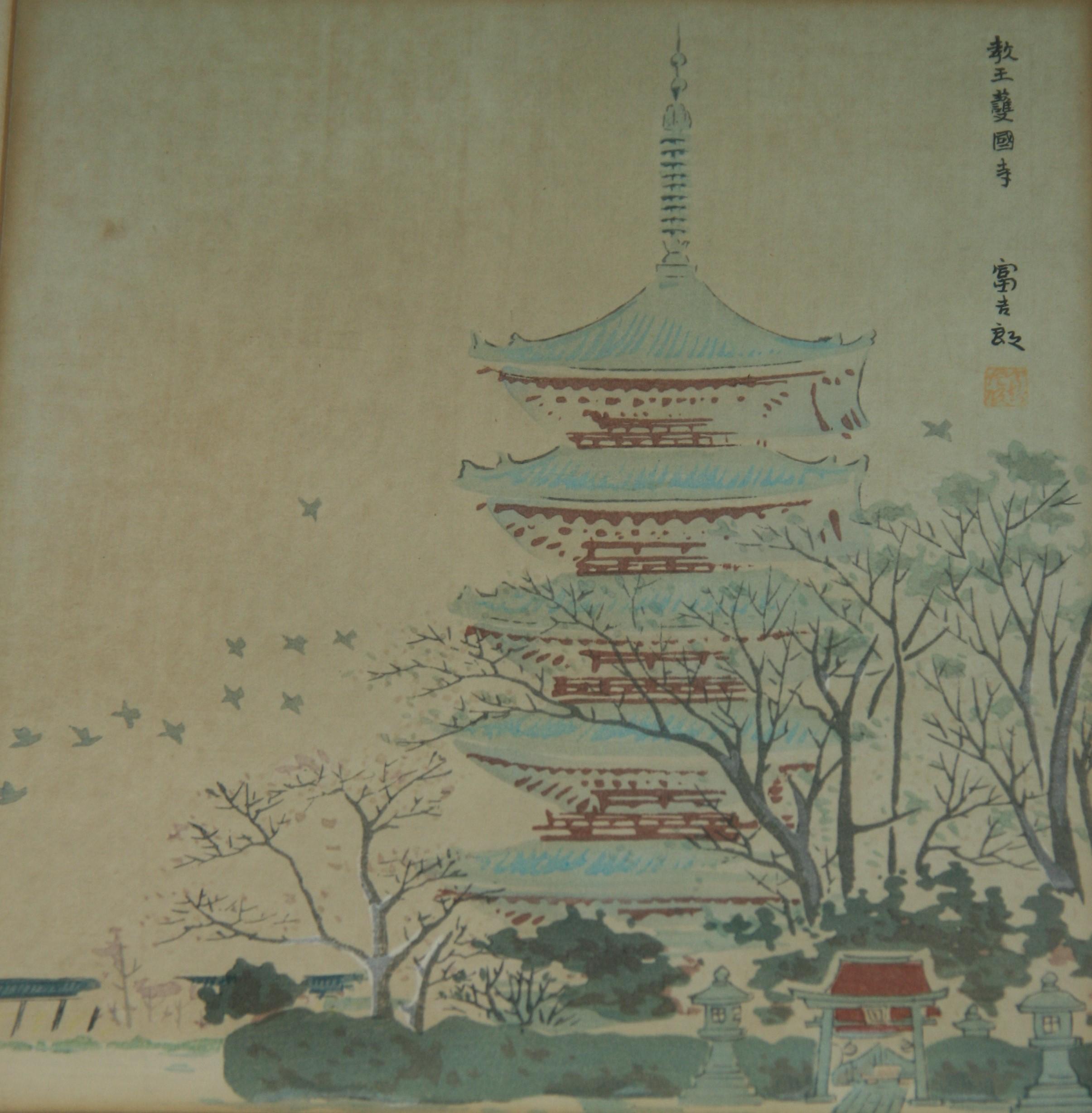 Japanese Pagoda Woodblock Landscape For Sale 4