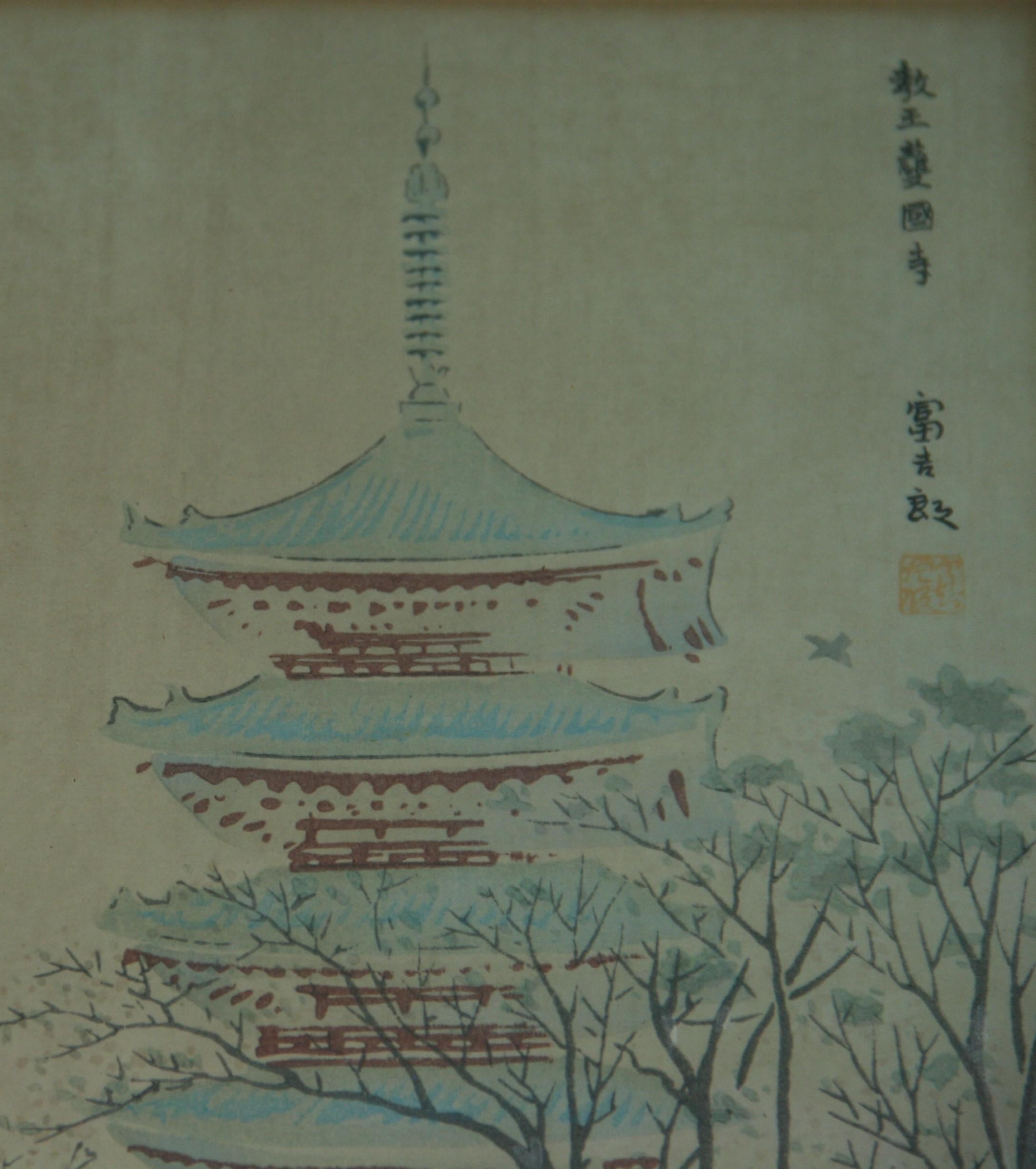 Japanese Pagoda Woodblock Landscape For Sale 6