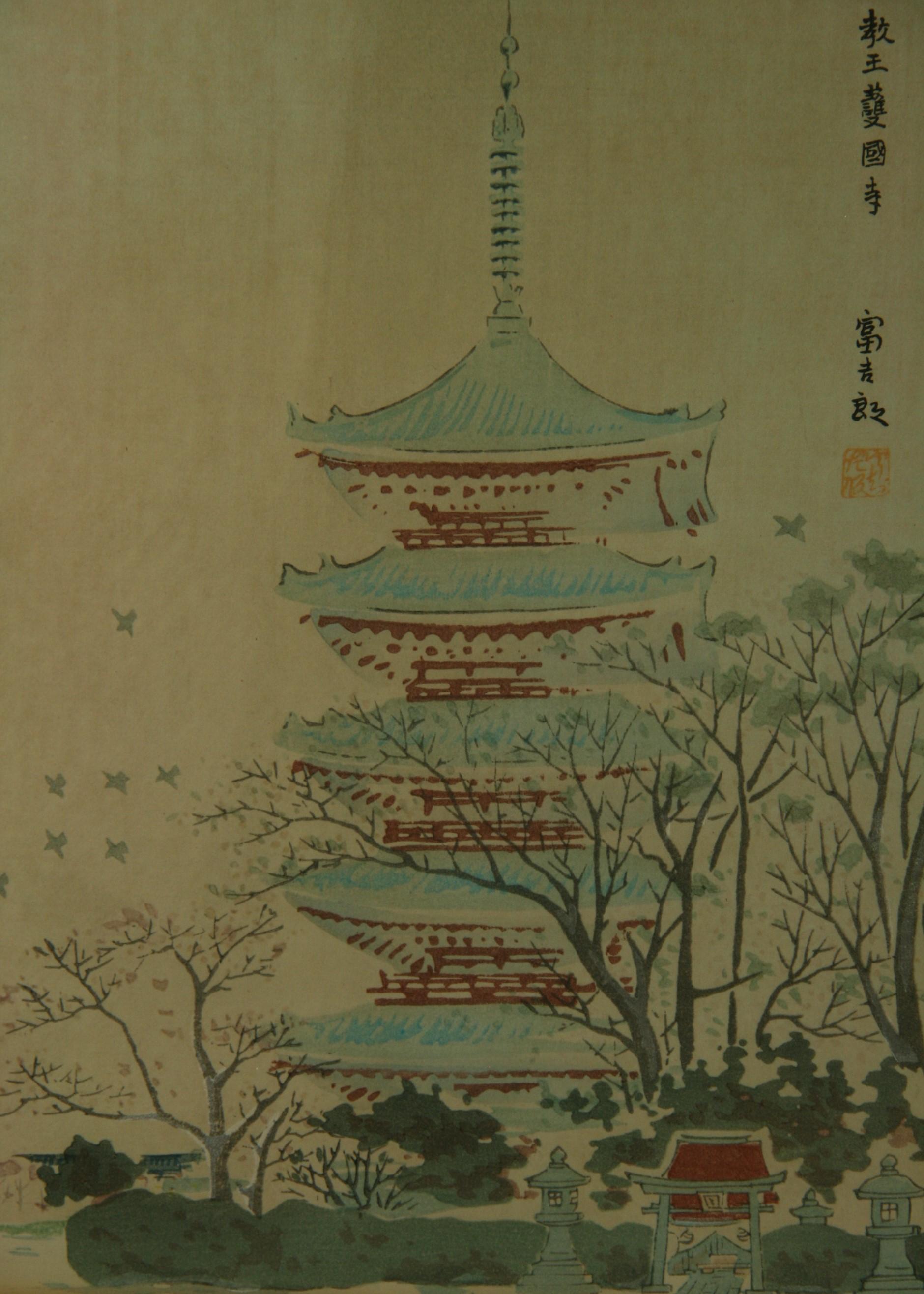 Unknown Landscape Painting - Japanese Pagoda Woodblock Landscape