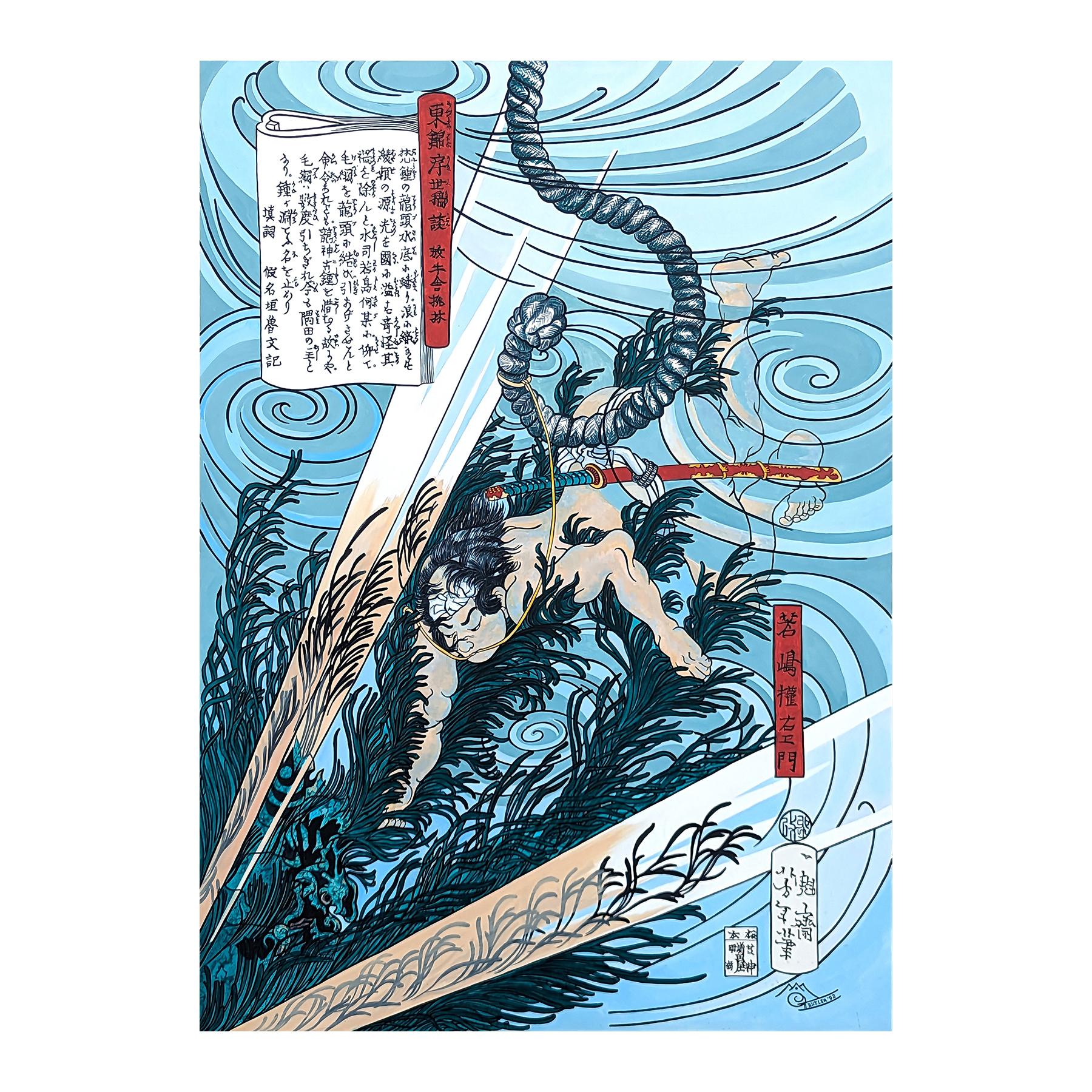 susanoo ukiyo e