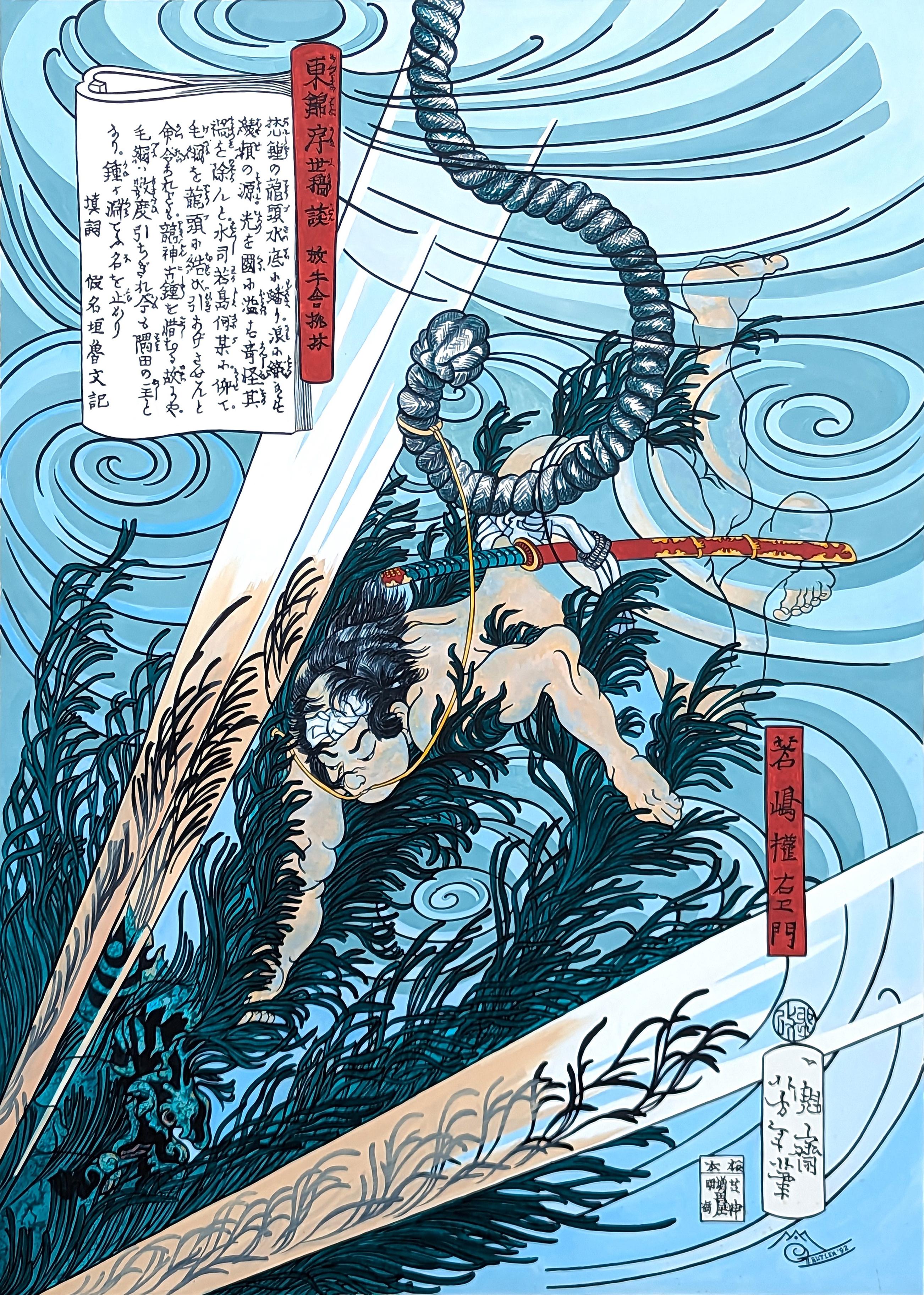 Unknown Abstract Painting - Large Blue Painting of “Wakashima Gonemon Swimming Underwater” Ukiyo-e Print