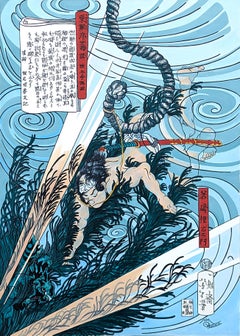 Large Blue Painting of “Wakashima Gonemon Swimming Underwater” Ukiyo-e Print
