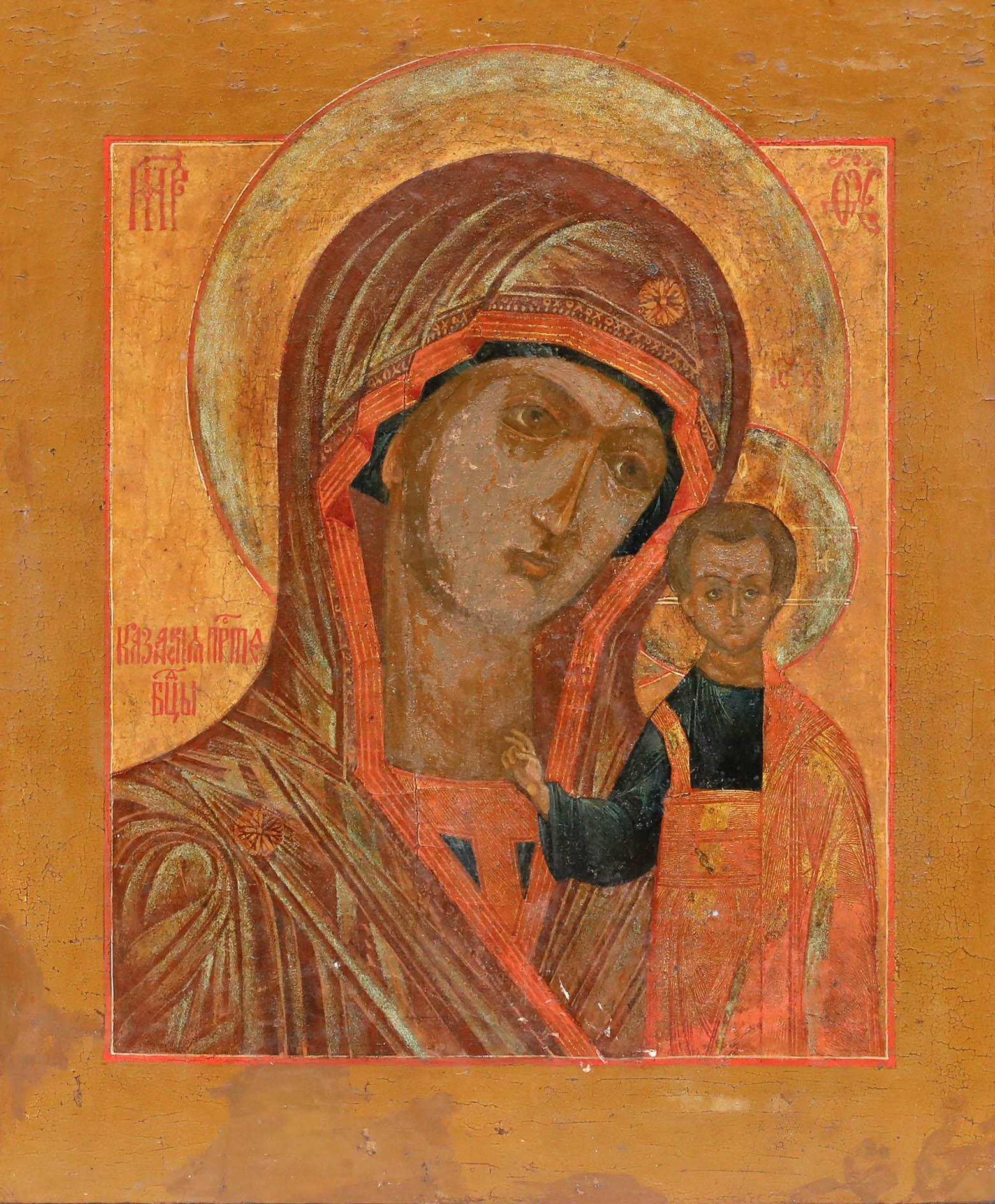 Late 19th Century Tempera - Icon of the Virgin Mary & Infant Jesus - Painting by Unknown