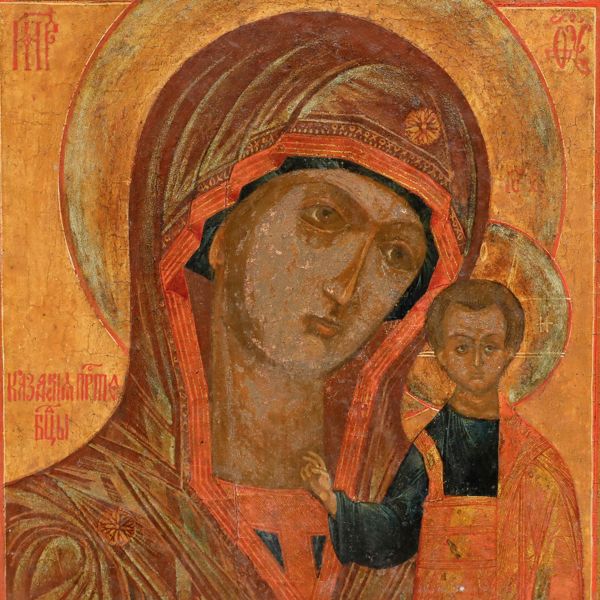 Late 19th Century Tempera - Icon of the Virgin Mary & Infant Jesus For Sale 1