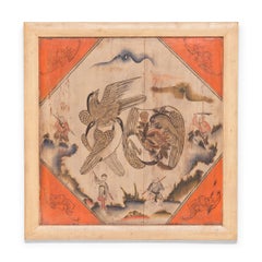 Magpies and Pomegranates, Chinese Painted Panel, 19th Century