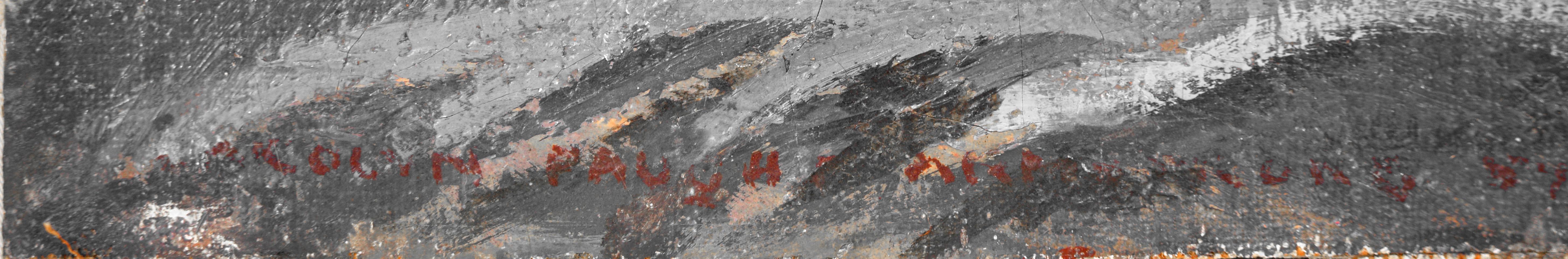 Mid Century Modernist Geometric Sailboat Abstraktes Ölgemälde im Angebot 4