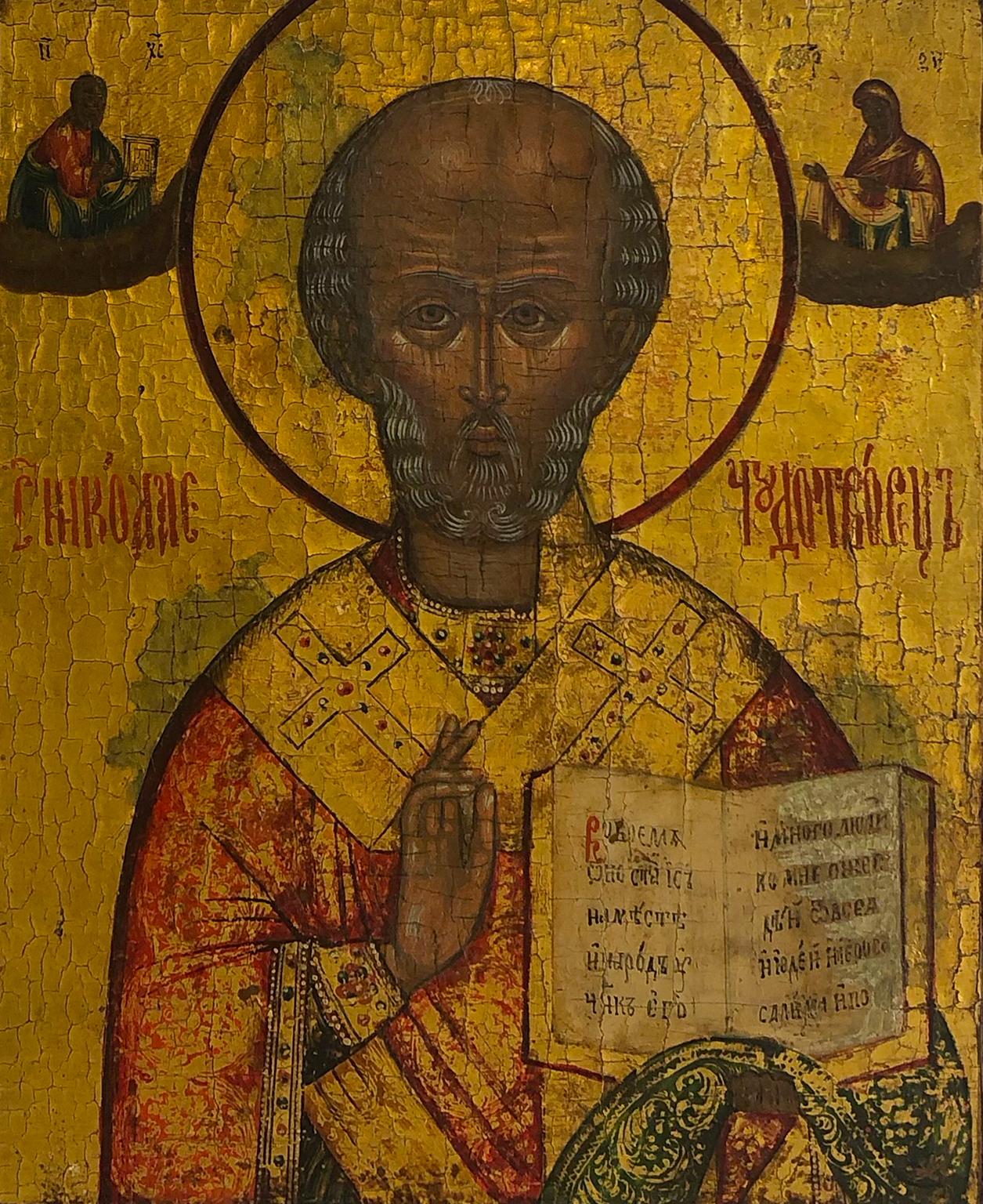 saint nicholas orthodox icon