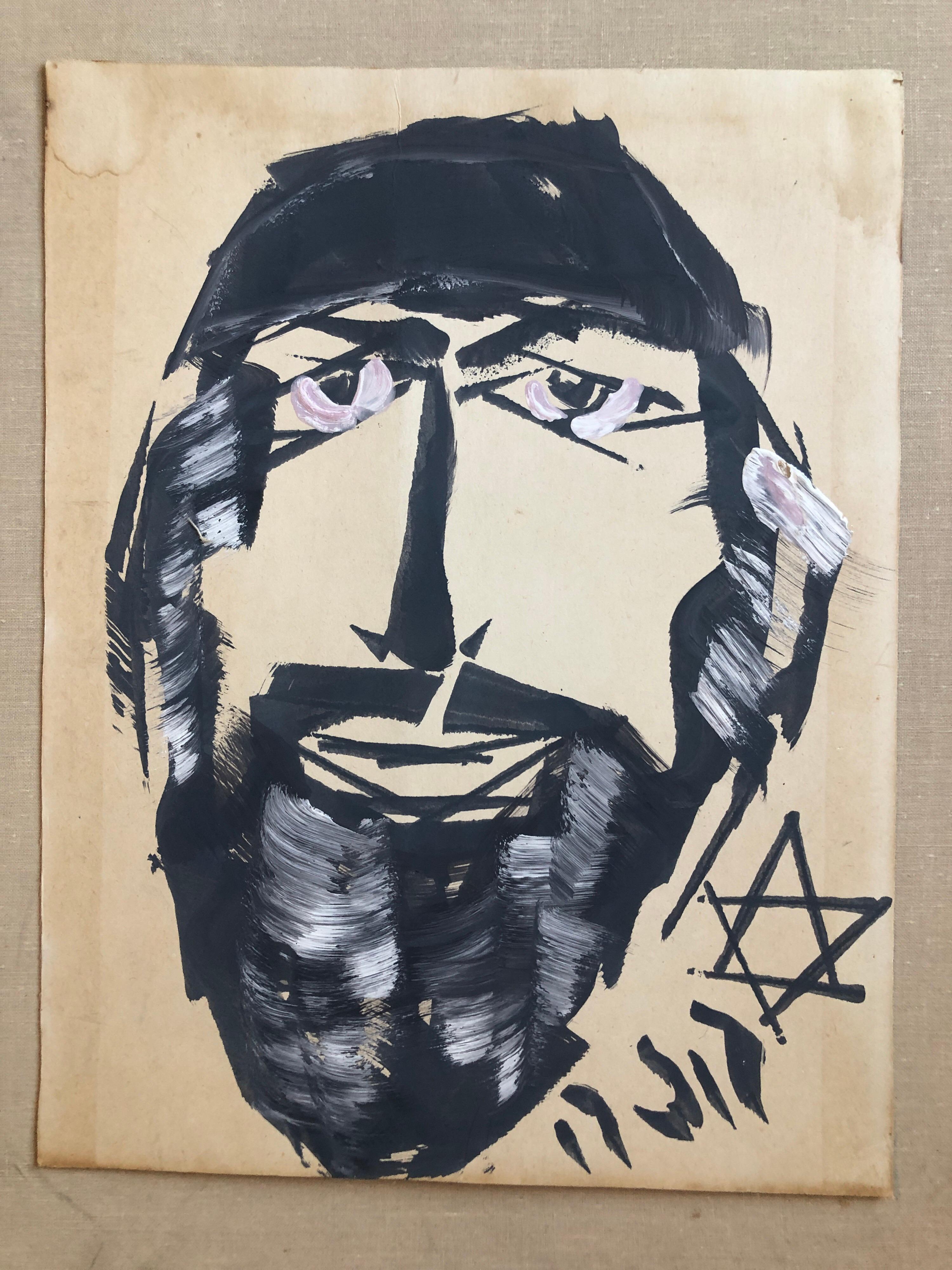 Outsider Folk Art Expressionist Rabbi Israeli Painting Signed Hebrew Jewish Star 1