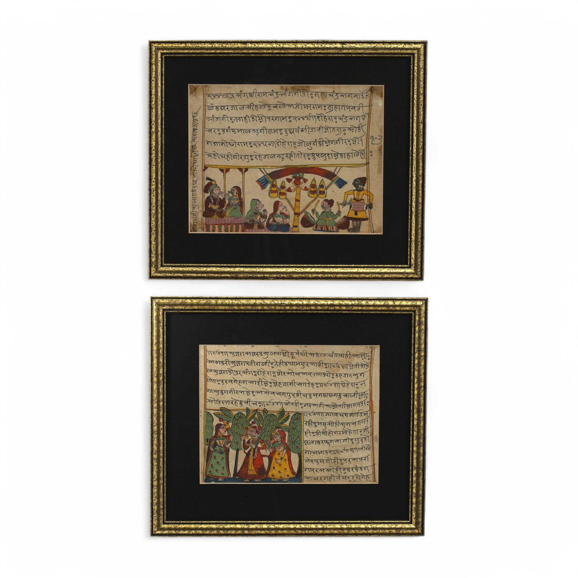 Paire d'anciens manuscrits persans indonésiens encadrés et illustrés