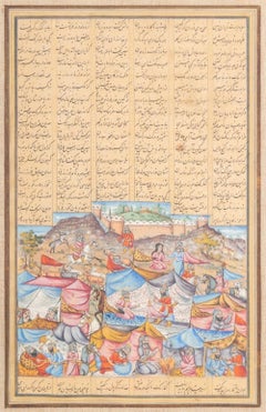 Persian Illuminated Manuscript Leaf