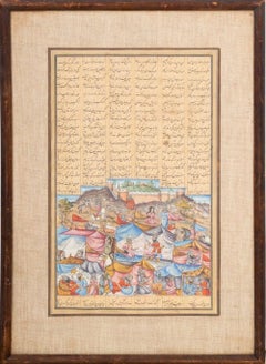 Antique Persian Illuminated Manuscript Leaf