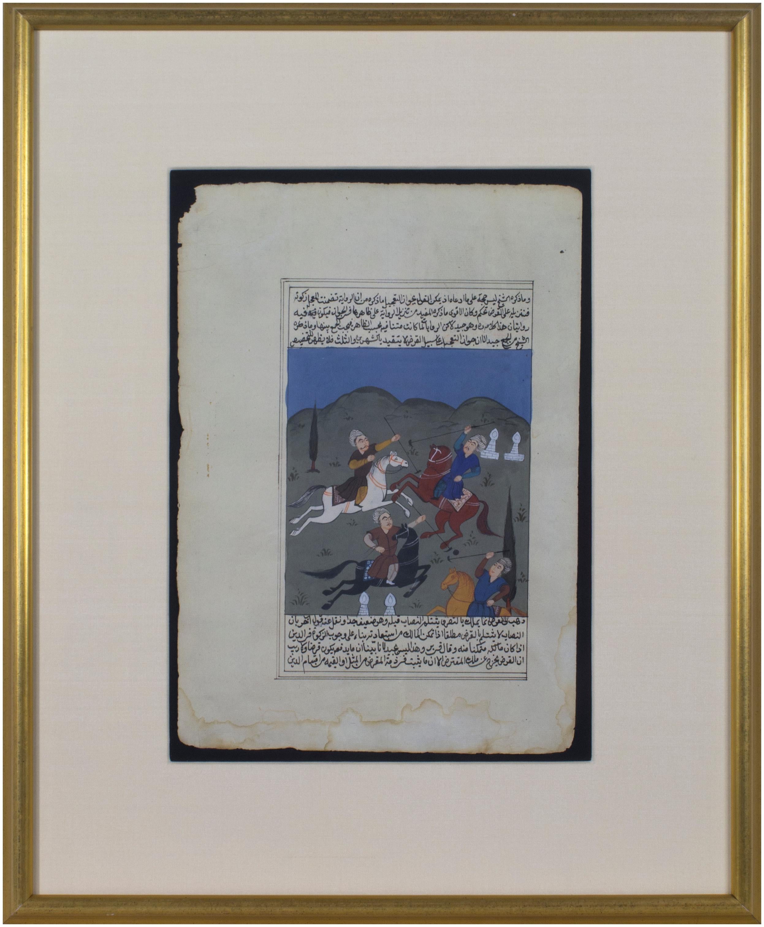 Persian Illuminated Miniature with Four Figures Playing Polo in a Landscape - Painting by Unknown