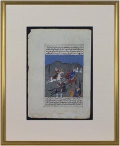 Persian Illuminated Miniature with Four Figures Playing Polo in a Landscape
