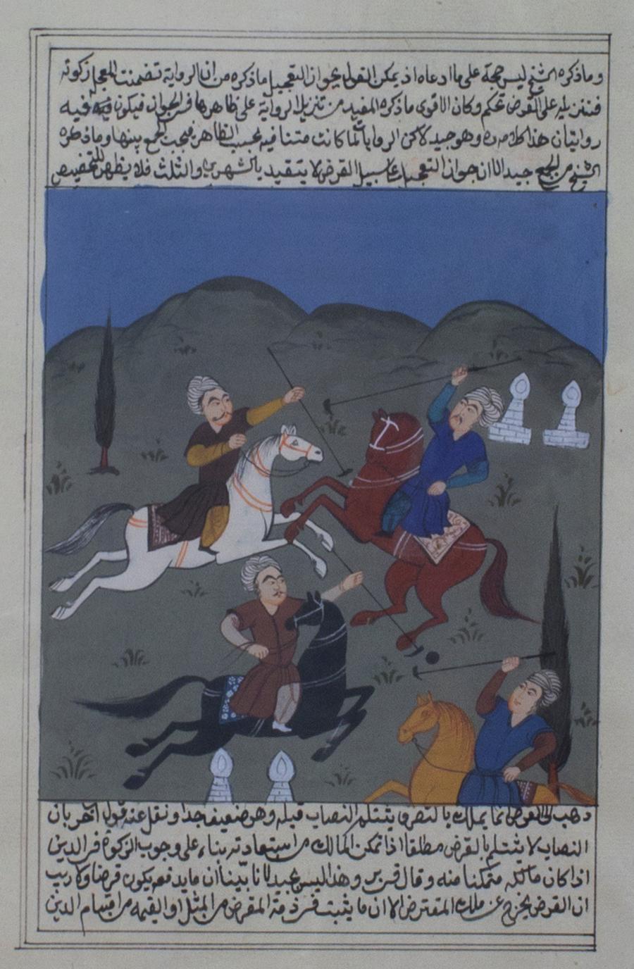 Miniatura persiana miniata con quattro figure che giocano a polo in un paesaggio - Painting Altro stile artistico di Unknown