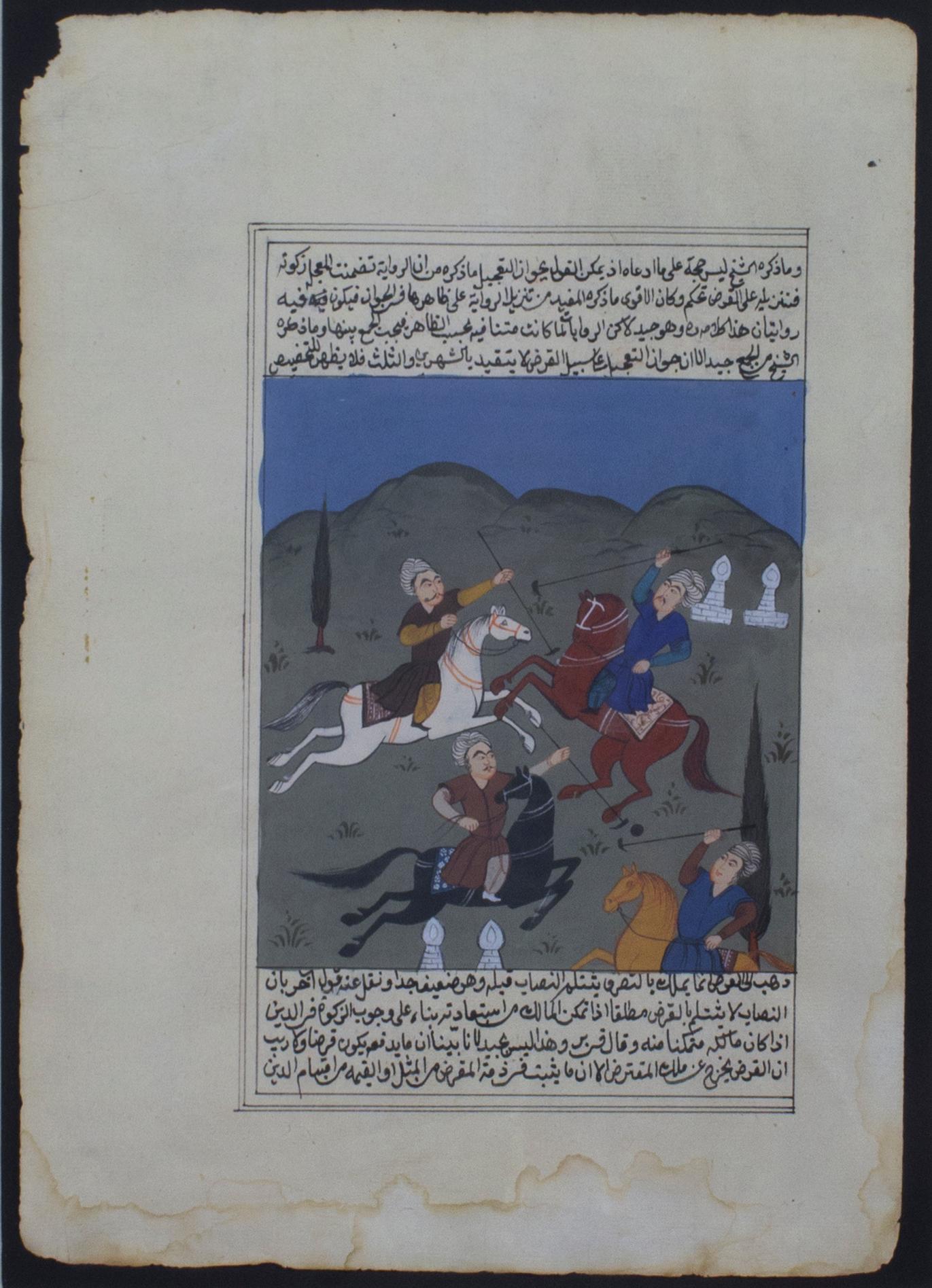 Persian Illuminated Miniature with Four Figures Playing Polo in a Landscape