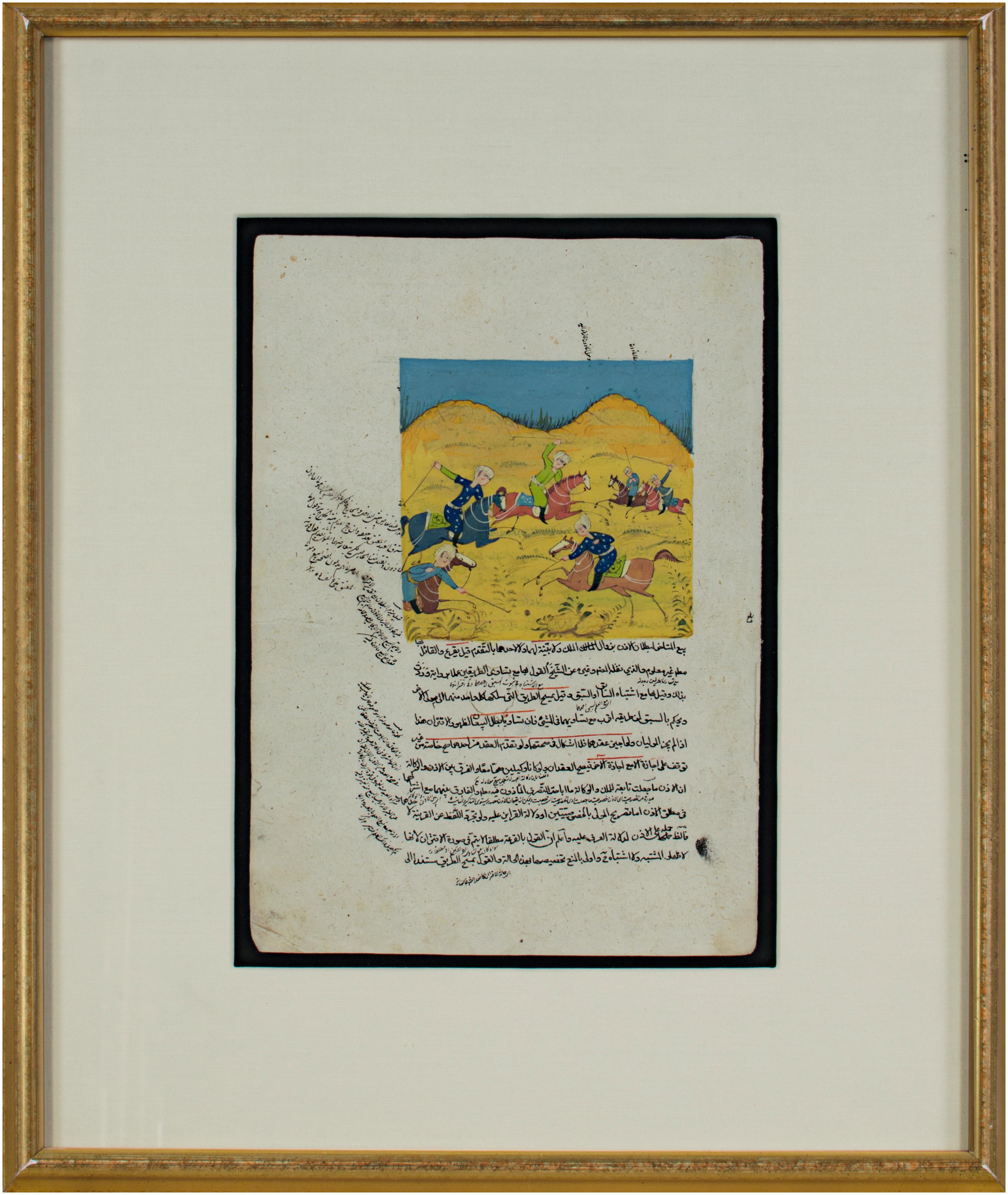Persian Illuminated Miniature with Six Figures Playing Polo in a Landscape - Painting by Unknown