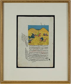 Persian Illuminated Miniature with Six Figures Playing Polo in a Landscape