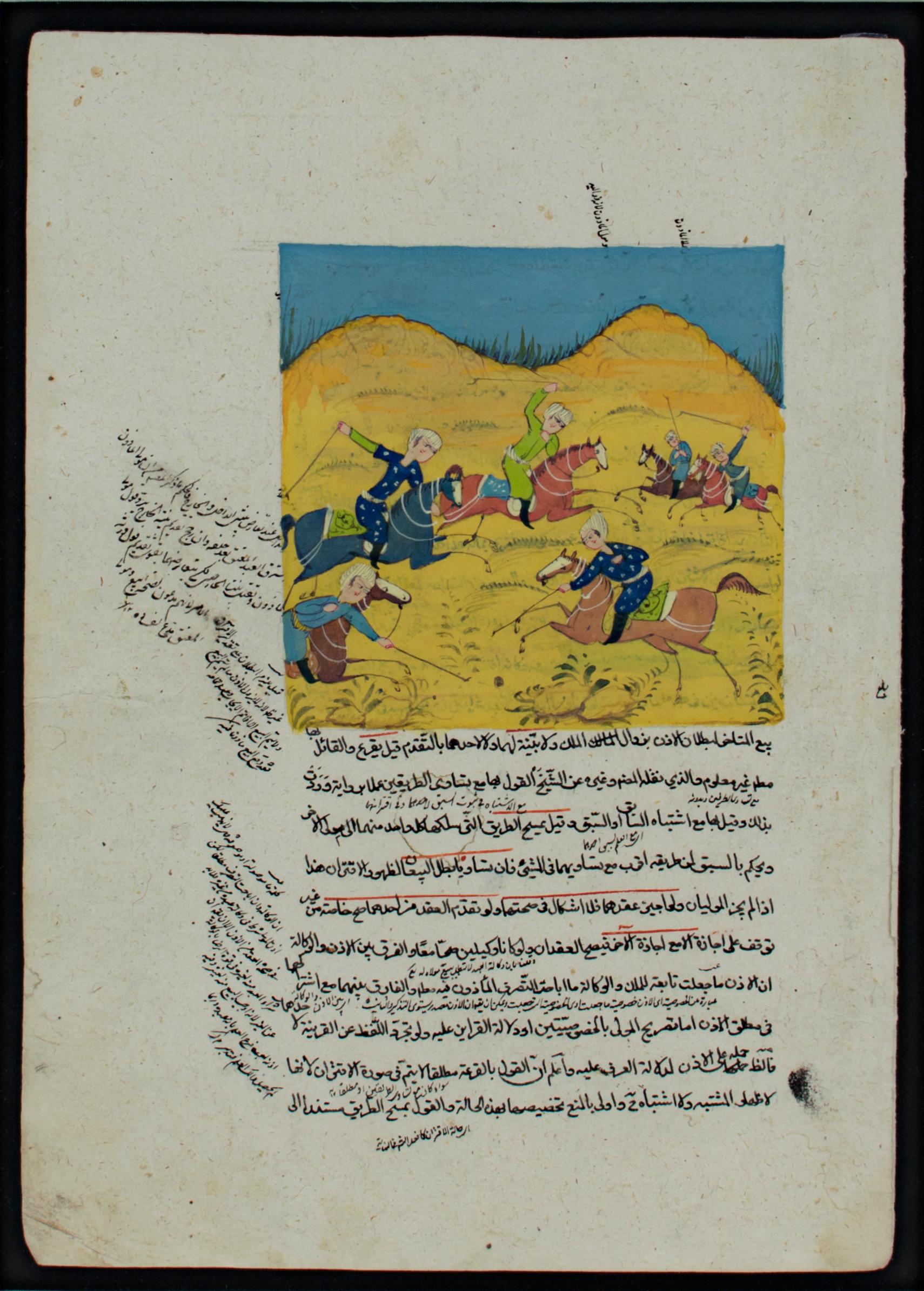 Unknown Figurative Painting - Persian Illuminated Miniature with Six Figures Playing Polo in a Landscape