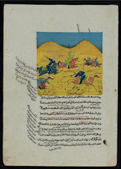 Persian Illuminated Miniature with Six Figures Playing Polo in a Landscape