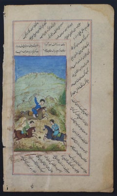 Antique Persian Illuminated Miniature with Three Figures Playing Polo in a Landscape