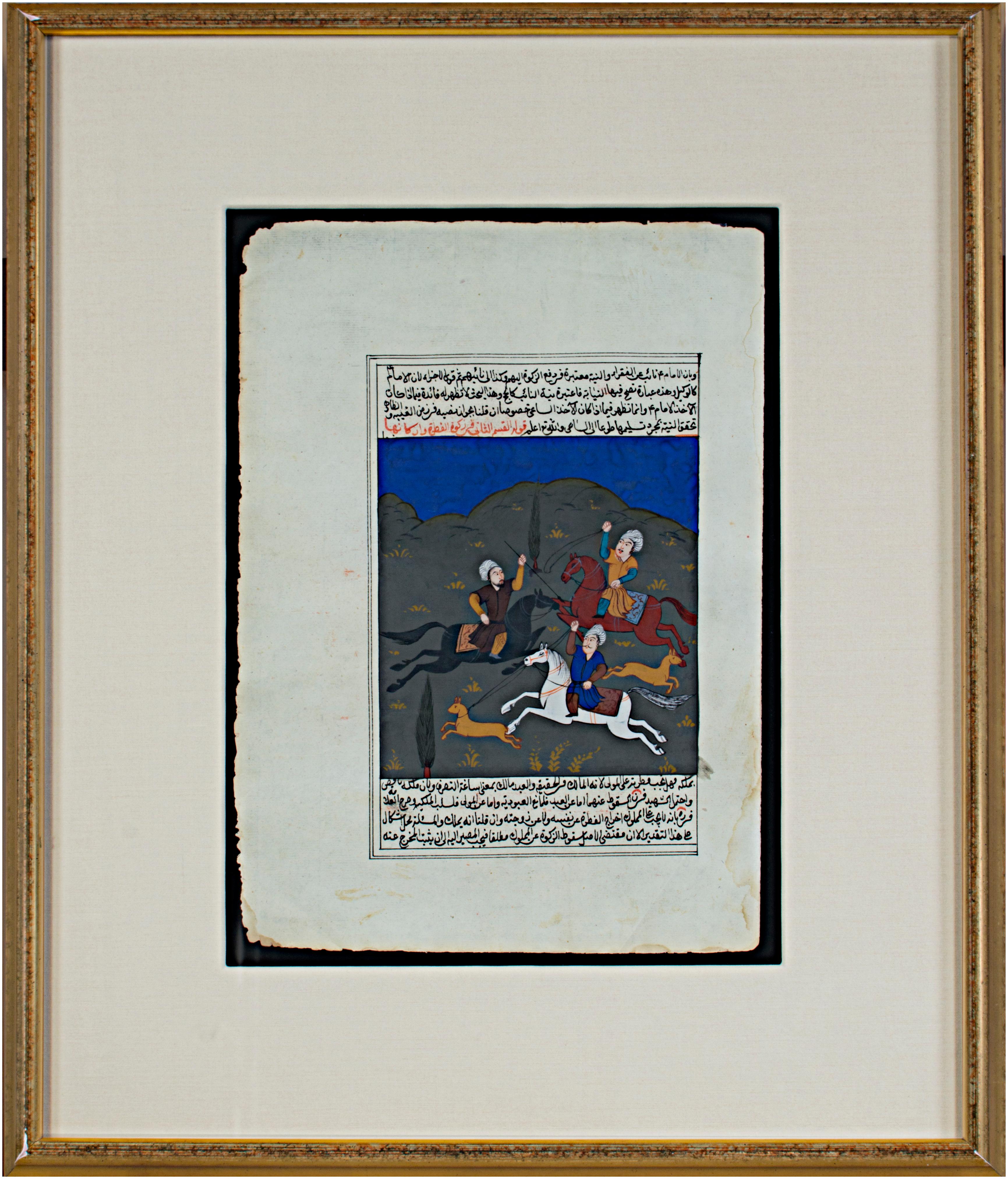 Persische illuminierte Miniatur mit drei Jägern zu Pferd in einer Landschaft (Sonstige Kunststile), Mixed Media Art, von Unknown