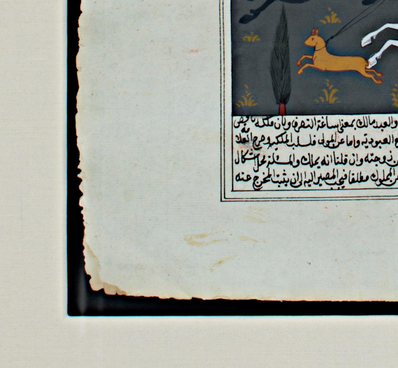 Persische illuminierte Miniatur mit drei Jägern zu Pferd in einer Landschaft im Angebot 2